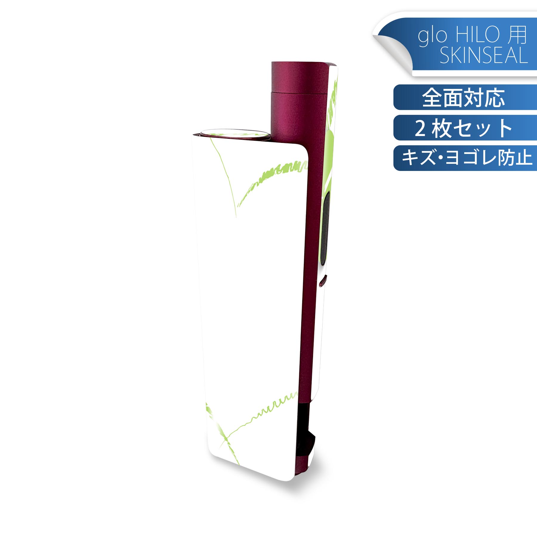 glo HILO plus 専用 デザインスキンシール 全面 2枚セットフルセット カバー ケース 保護 ステッカー デコ アクセサリー ステッカー 保護シール 高品質再剥離性シート 005483 クローバー ハート