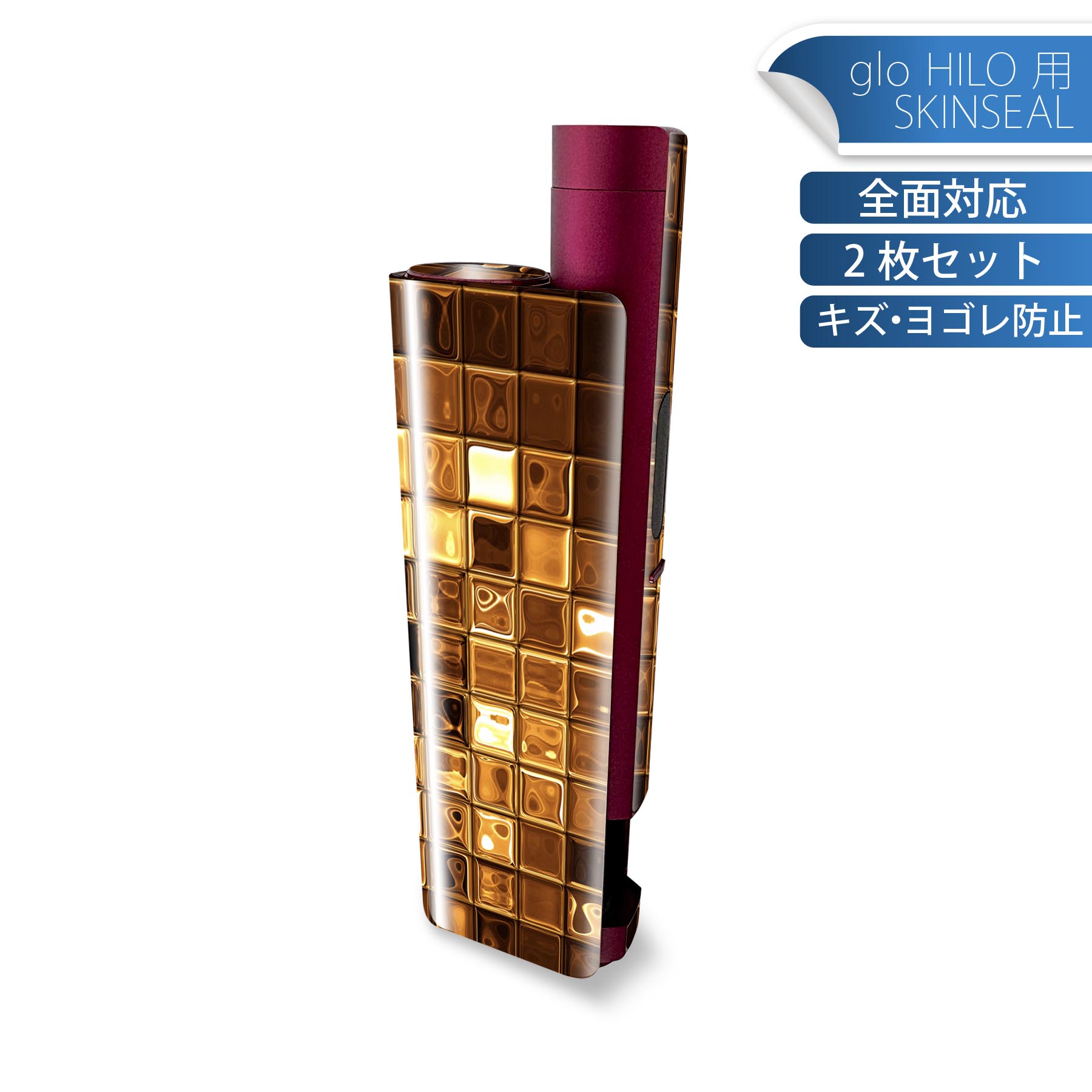 glo HILO plus 専用 デザインスキンシール 全面 2枚セットフルセット カバー ケース 保護 ステッカー デコ アクセサリー ステッカー 保護シール 高品質再剥離性シート 005510 模様　ガラス
