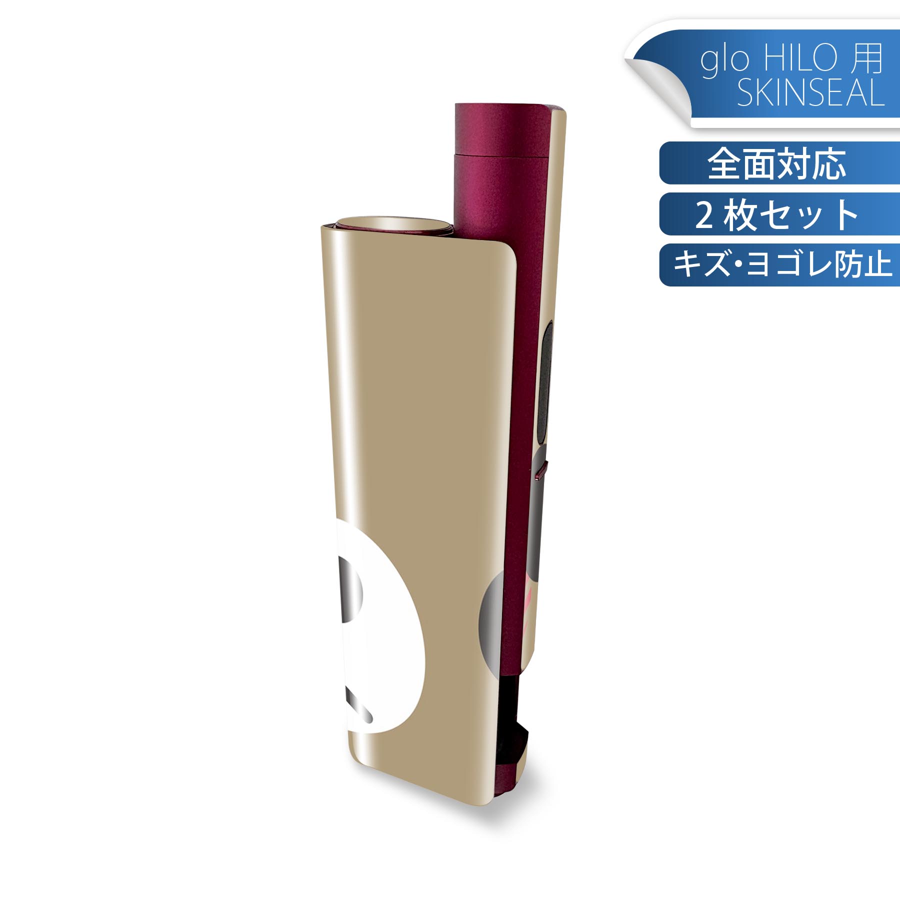 商品特徴・貼るだけでかんたん着せ替え、glo HILO plus 専用デザインスキンシール・高精細プリントで写真と遜色のない仕上がり！半光沢シートでしっとりツヤのある表現力・正面に加え、天面・底面シールがセットで一体感アップ！・ちょっとした...