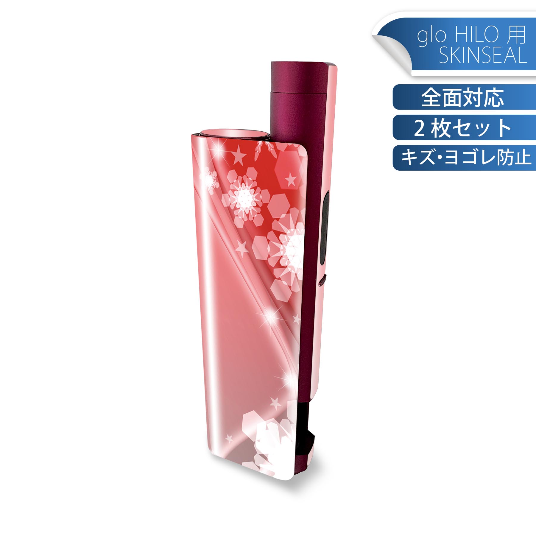 商品特徴・貼るだけでかんたん着せ替え、glo HILO plus 専用デザインスキンシール・高精細プリントで写真と遜色のない仕上がり！半光沢シートでしっとりツヤのある表現力・正面に加え、天面・底面シールがセットで一体感アップ！・ちょっとしたすり傷からglo hyperx2 本体を保護・接着部はエアフリー素材で気泡の心配も軽減・再剥離素材なので貼り付け時の調整も安心注意事項画像はサンプルですので、ご覧の環境によっては多少色味に違いを感じる場合がございます。 イメージと違った、モニターと色味が異なるという理由での交換や返金はご対応出来かねます。スキンシールのみの販売で、glo HILO plus 本体は付属しません。初回貼付時の位置調整や貼り直しは可能ですが、しっかりと押し付けて接着させた後の再剥離、再利用は保証しておりません。また接着部に油分や汚れが付着しますと角の部分は剥がれやすくなりますので、貼付時はあまり触れないようにご注意ください。無地のセミグロスシートにデザインをプリントした商品で、デコなどの加工はございません。 凹凸や光沢があるように見えたり布地や金属を素材にしたように見える商品もありますが、デザインの図版によるものです。印刷時に微妙な画像のズレが生じる場合がございます。ご注文後に1点1点制作する受注生産品の為、不良品以外のご返品や交換は固くお断りします。 発送について完全受注生産のハンドメイド商品となりますので、既製品と比べて発送までお時間を頂いています。 基本的に決済確認後、最大で10営業日での発送となります。繁忙期や休業日明けの場合はさらに時間がかかる場合があります。 その際には別途メールにてご連絡致します。メール便の場合、発送日から到着までに2?4日ほどかかる場合が多く、紛失などの保障もご対応できかねます。あらかじめご了承下さい。