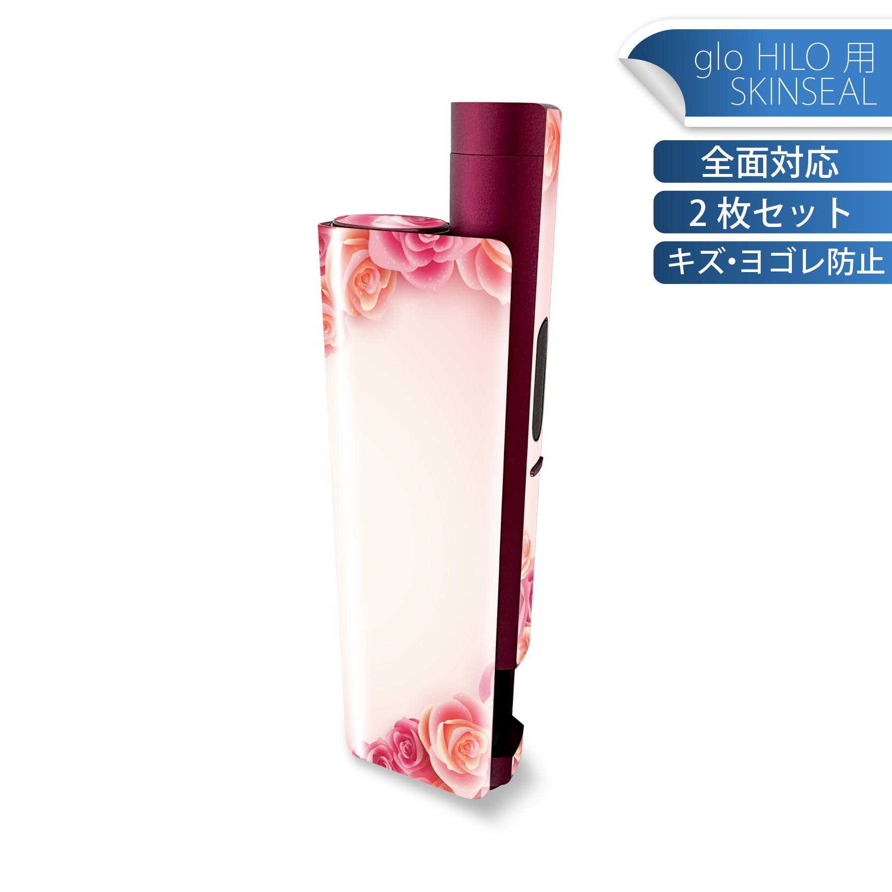 商品特徴・貼るだけでかんたん着せ替え、glo HILO plus 専用デザインスキンシール・高精細プリントで写真と遜色のない仕上がり！半光沢シートでしっとりツヤのある表現力・正面に加え、天面・底面シールがセットで一体感アップ！・ちょっとした...