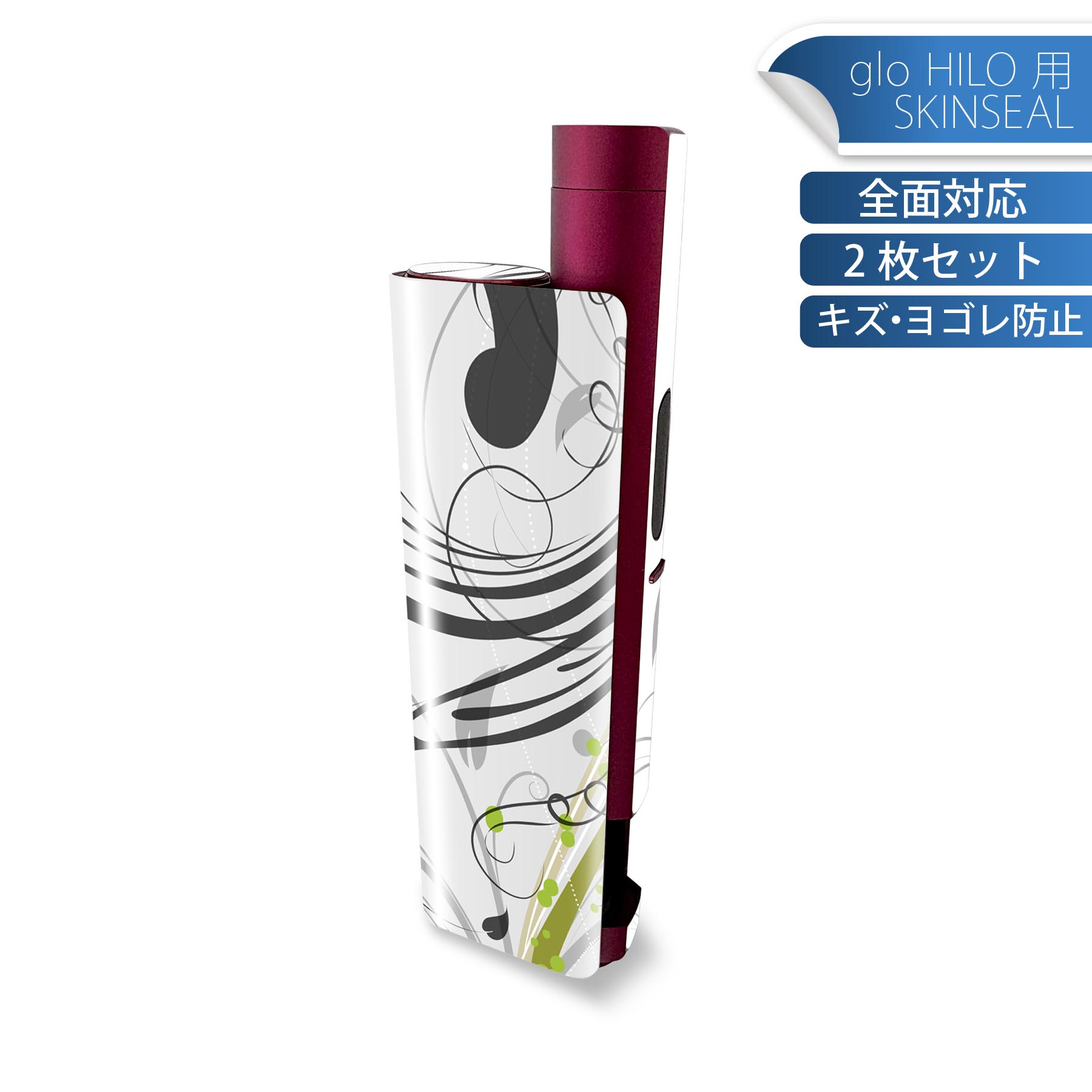 商品特徴・貼るだけでかんたん着せ替え、glo HILO plus 専用デザインスキンシール・高精細プリントで写真と遜色のない仕上がり！半光沢シートでしっとりツヤのある表現力・正面に加え、天面・底面シールがセットで一体感アップ！・ちょっとしたすり傷からglo hyperx2 本体を保護・接着部はエアフリー素材で気泡の心配も軽減・再剥離素材なので貼り付け時の調整も安心注意事項画像はサンプルですので、ご覧の環境によっては多少色味に違いを感じる場合がございます。 イメージと違った、モニターと色味が異なるという理由での交換や返金はご対応出来かねます。スキンシールのみの販売で、glo HILO plus 本体は付属しません。初回貼付時の位置調整や貼り直しは可能ですが、しっかりと押し付けて接着させた後の再剥離、再利用は保証しておりません。また接着部に油分や汚れが付着しますと角の部分は剥がれやすくなりますので、貼付時はあまり触れないようにご注意ください。無地のセミグロスシートにデザインをプリントした商品で、デコなどの加工はございません。 凹凸や光沢があるように見えたり布地や金属を素材にしたように見える商品もありますが、デザインの図版によるものです。印刷時に微妙な画像のズレが生じる場合がございます。ご注文後に1点1点制作する受注生産品の為、不良品以外のご返品や交換は固くお断りします。 発送について完全受注生産のハンドメイド商品となりますので、既製品と比べて発送までお時間を頂いています。 基本的に決済確認後、最大で10営業日での発送となります。繁忙期や休業日明けの場合はさらに時間がかかる場合があります。 その際には別途メールにてご連絡致します。メール便の場合、発送日から到着までに2?4日ほどかかる場合が多く、紛失などの保障もご対応できかねます。あらかじめご了承下さい。