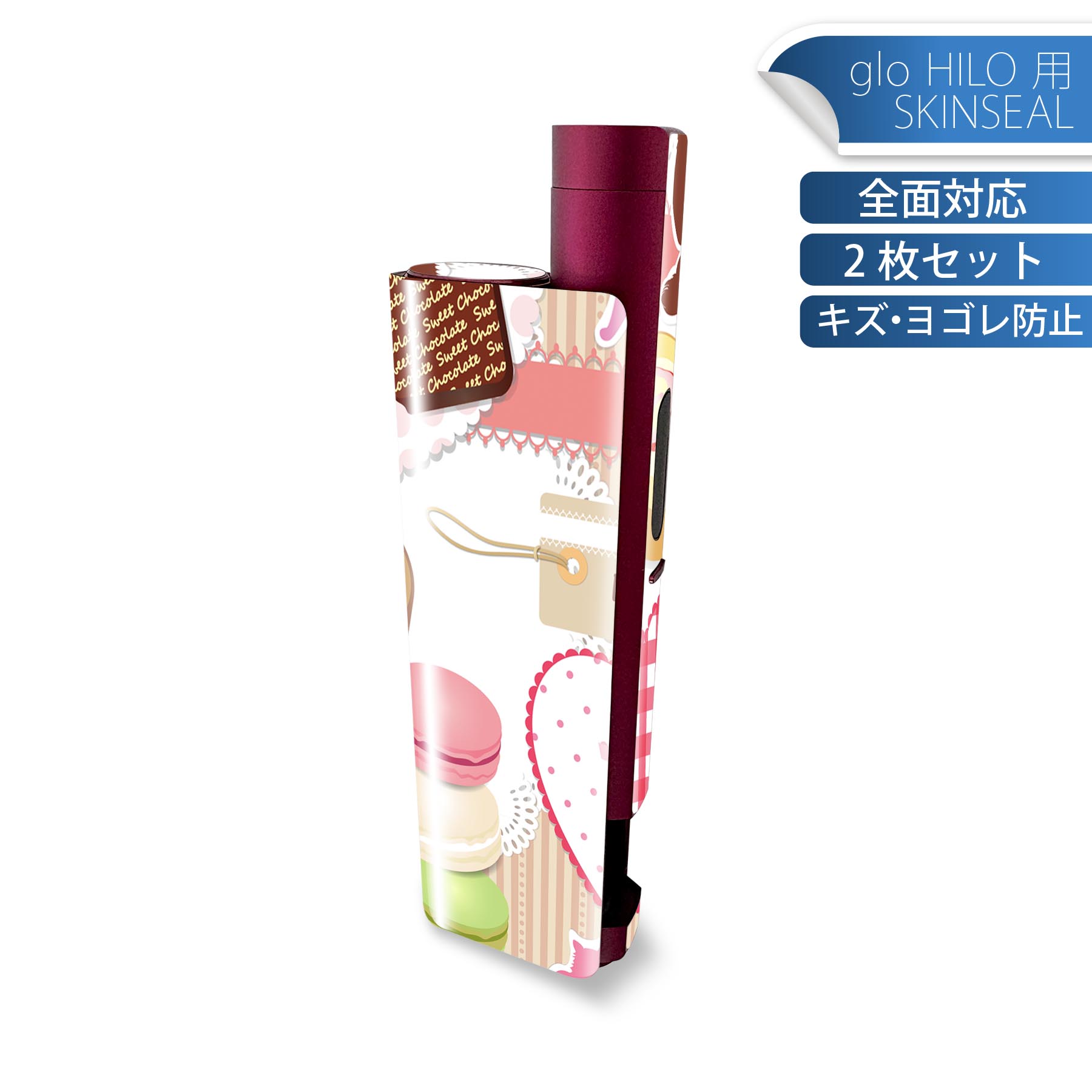 glo HILO plus 専用 デザインスキンシール 全面 2枚セットフルセット カバー ケース 保護 ステッカー デコ アクセサリー ステッカー 保護シール 高品質再剥離性シート 005705 スイーツ　猫　動物