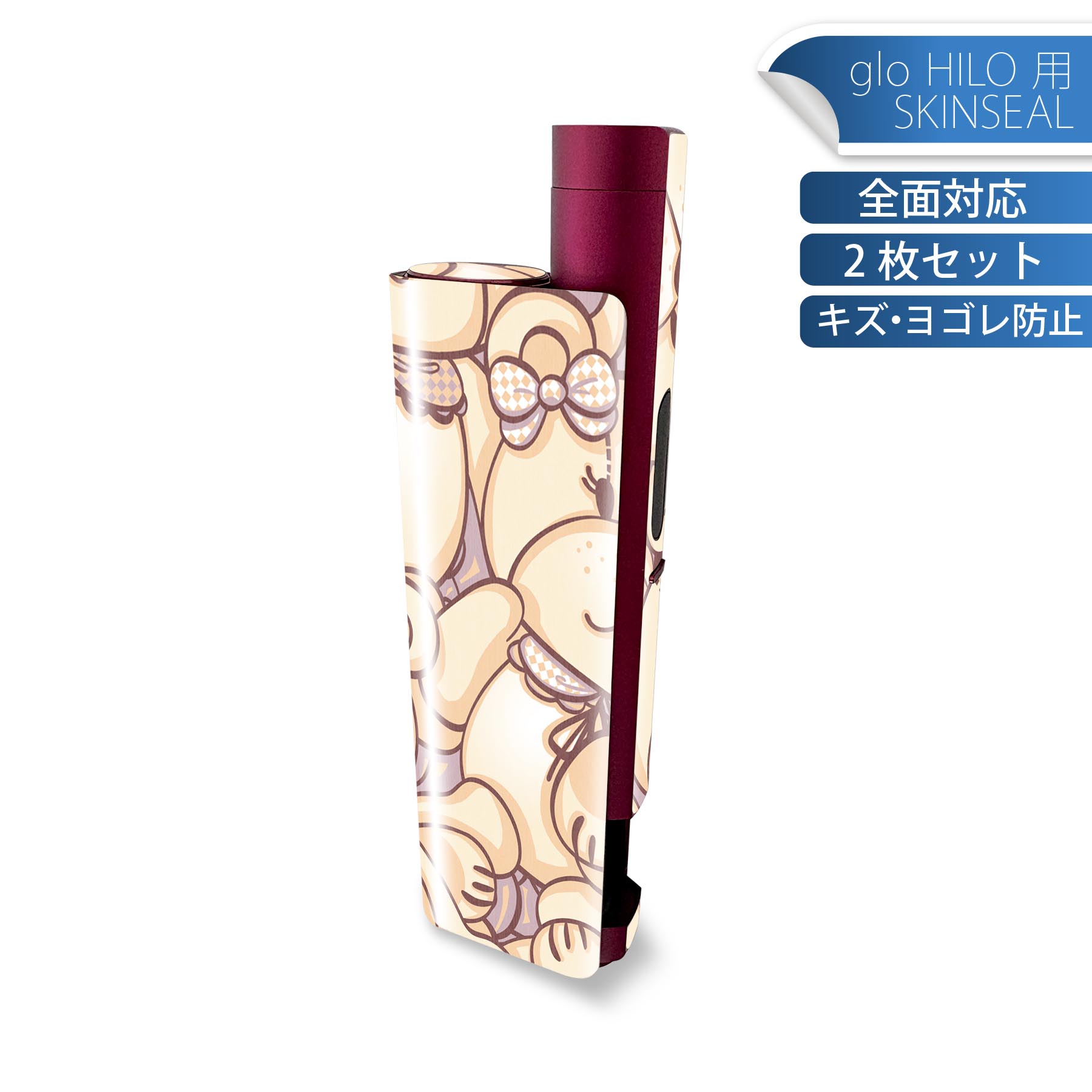 glo HILO plus 専用 デザインスキンシール 全面 2枚セットフルセット カバー ケース 保護 ステッカー ..