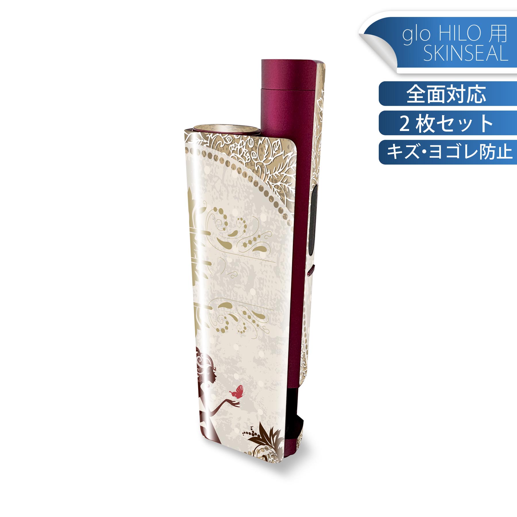 glo HILO plus 専用 デザインスキンシール 全面 2枚セットフルセット カバー ケース 保護 ステッカー デコ アクセサリー ステッカー 保護シール 高品質再剥離性シート 005742 人物　蝶　文様