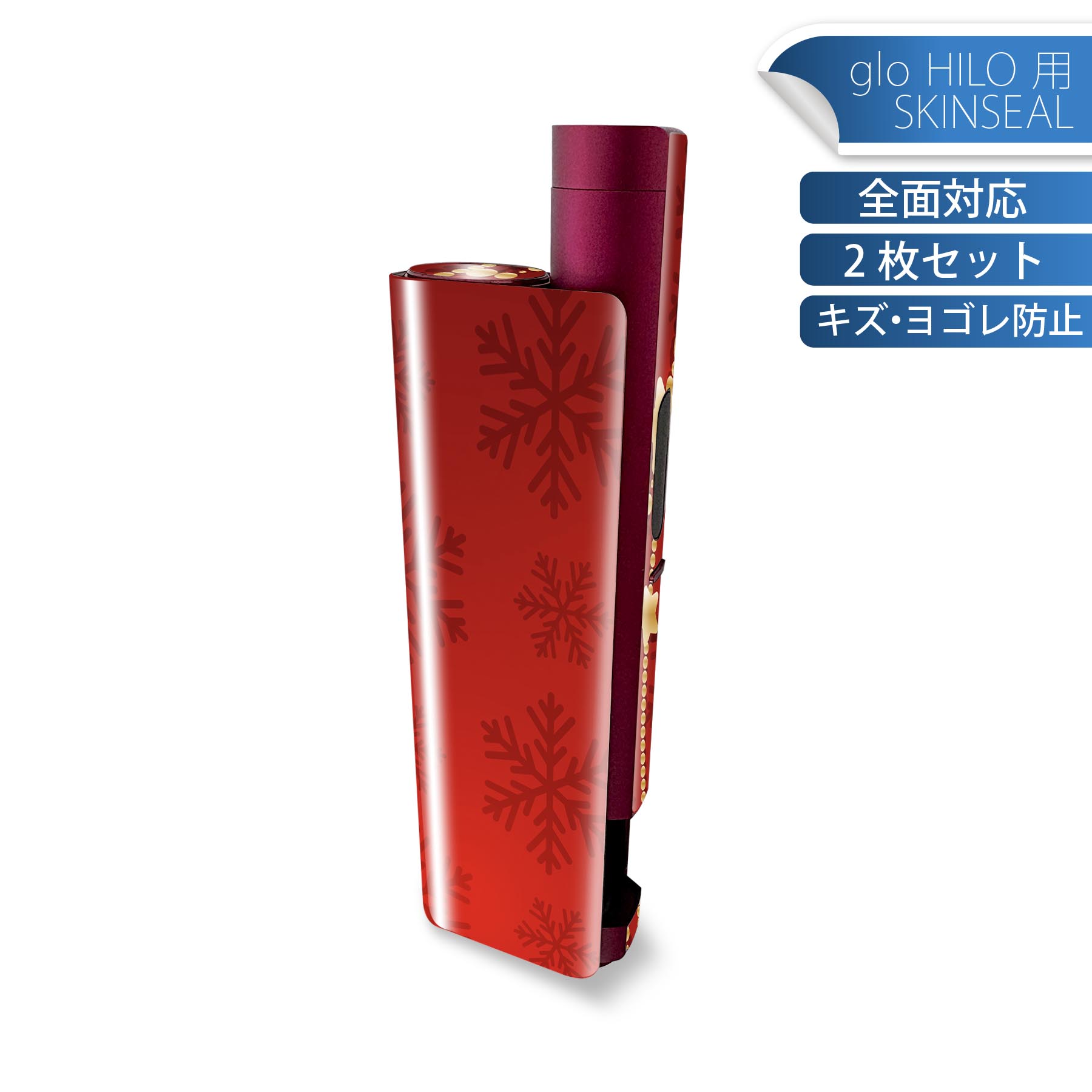 商品特徴・貼るだけでかんたん着せ替え、glo HILO plus 専用デザインスキンシール・高精細プリントで写真と遜色のない仕上がり！半光沢シートでしっとりツヤのある表現力・正面に加え、天面・底面シールがセットで一体感アップ！・ちょっとしたすり傷からglo hyperx2 本体を保護・接着部はエアフリー素材で気泡の心配も軽減・再剥離素材なので貼り付け時の調整も安心注意事項画像はサンプルですので、ご覧の環境によっては多少色味に違いを感じる場合がございます。 イメージと違った、モニターと色味が異なるという理由での交換や返金はご対応出来かねます。スキンシールのみの販売で、glo HILO plus 本体は付属しません。初回貼付時の位置調整や貼り直しは可能ですが、しっかりと押し付けて接着させた後の再剥離、再利用は保証しておりません。また接着部に油分や汚れが付着しますと角の部分は剥がれやすくなりますので、貼付時はあまり触れないようにご注意ください。無地のセミグロスシートにデザインをプリントした商品で、デコなどの加工はございません。 凹凸や光沢があるように見えたり布地や金属を素材にしたように見える商品もありますが、デザインの図版によるものです。印刷時に微妙な画像のズレが生じる場合がございます。ご注文後に1点1点制作する受注生産品の為、不良品以外のご返品や交換は固くお断りします。 発送について完全受注生産のハンドメイド商品となりますので、既製品と比べて発送までお時間を頂いています。 基本的に決済確認後、最大で10営業日での発送となります。繁忙期や休業日明けの場合はさらに時間がかかる場合があります。 その際には別途メールにてご連絡致します。メール便の場合、発送日から到着までに2?4日ほどかかる場合が多く、紛失などの保障もご対応できかねます。あらかじめご了承下さい。