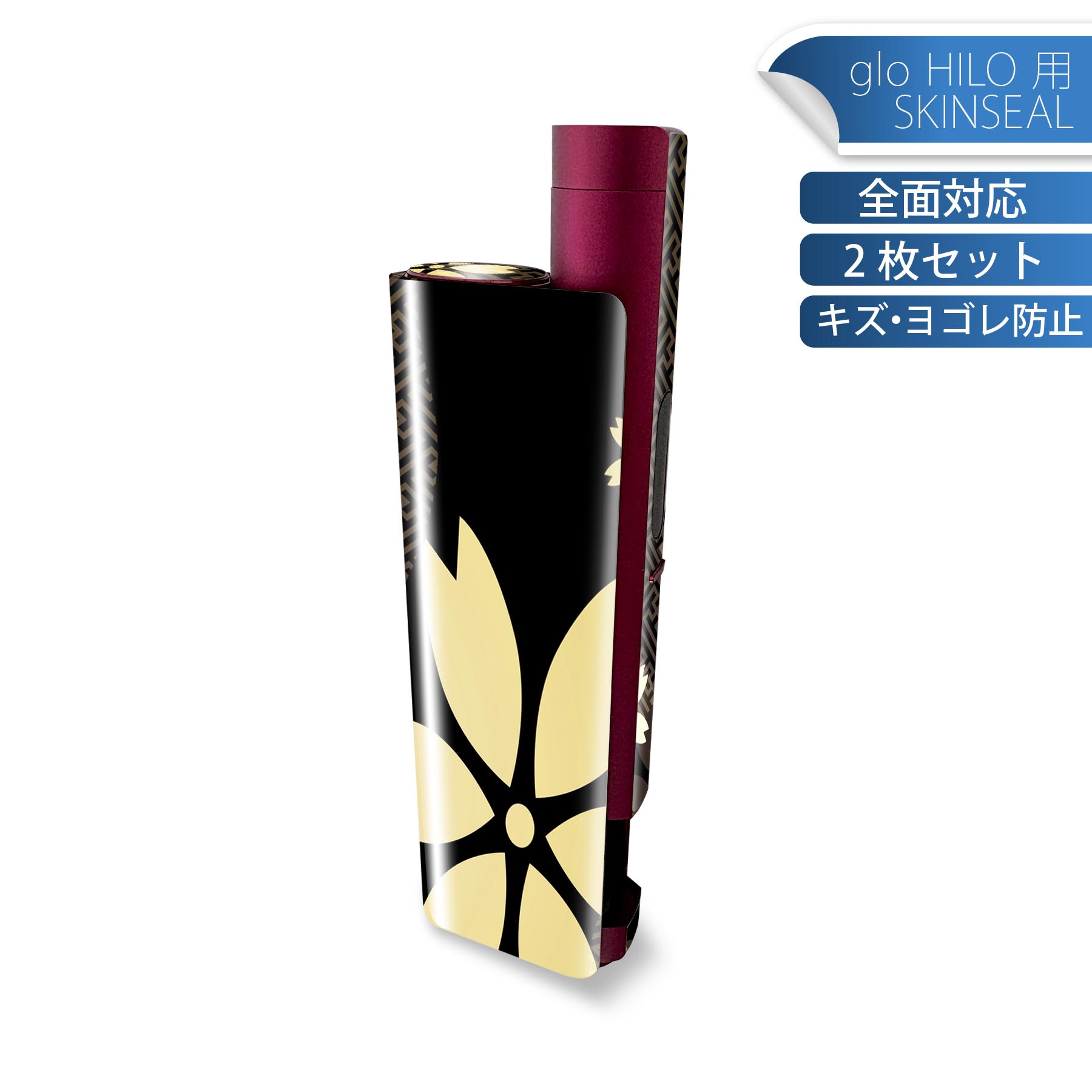 商品特徴・貼るだけでかんたん着せ替え、glo HILO plus 専用デザインスキンシール・高精細プリントで写真と遜色のない仕上がり！半光沢シートでしっとりツヤのある表現力・正面に加え、天面・底面シールがセットで一体感アップ！・ちょっとしたすり傷からglo hyperx2 本体を保護・接着部はエアフリー素材で気泡の心配も軽減・再剥離素材なので貼り付け時の調整も安心注意事項画像はサンプルですので、ご覧の環境によっては多少色味に違いを感じる場合がございます。 イメージと違った、モニターと色味が異なるという理由での交換や返金はご対応出来かねます。スキンシールのみの販売で、glo HILO plus 本体は付属しません。初回貼付時の位置調整や貼り直しは可能ですが、しっかりと押し付けて接着させた後の再剥離、再利用は保証しておりません。また接着部に油分や汚れが付着しますと角の部分は剥がれやすくなりますので、貼付時はあまり触れないようにご注意ください。無地のセミグロスシートにデザインをプリントした商品で、デコなどの加工はございません。 凹凸や光沢があるように見えたり布地や金属を素材にしたように見える商品もありますが、デザインの図版によるものです。印刷時に微妙な画像のズレが生じる場合がございます。ご注文後に1点1点制作する受注生産品の為、不良品以外のご返品や交換は固くお断りします。 発送について完全受注生産のハンドメイド商品となりますので、既製品と比べて発送までお時間を頂いています。 基本的に決済確認後、最大で10営業日での発送となります。繁忙期や休業日明けの場合はさらに時間がかかる場合があります。 その際には別途メールにてご連絡致します。メール便の場合、発送日から到着までに2?4日ほどかかる場合が多く、紛失などの保障もご対応できかねます。あらかじめご了承下さい。