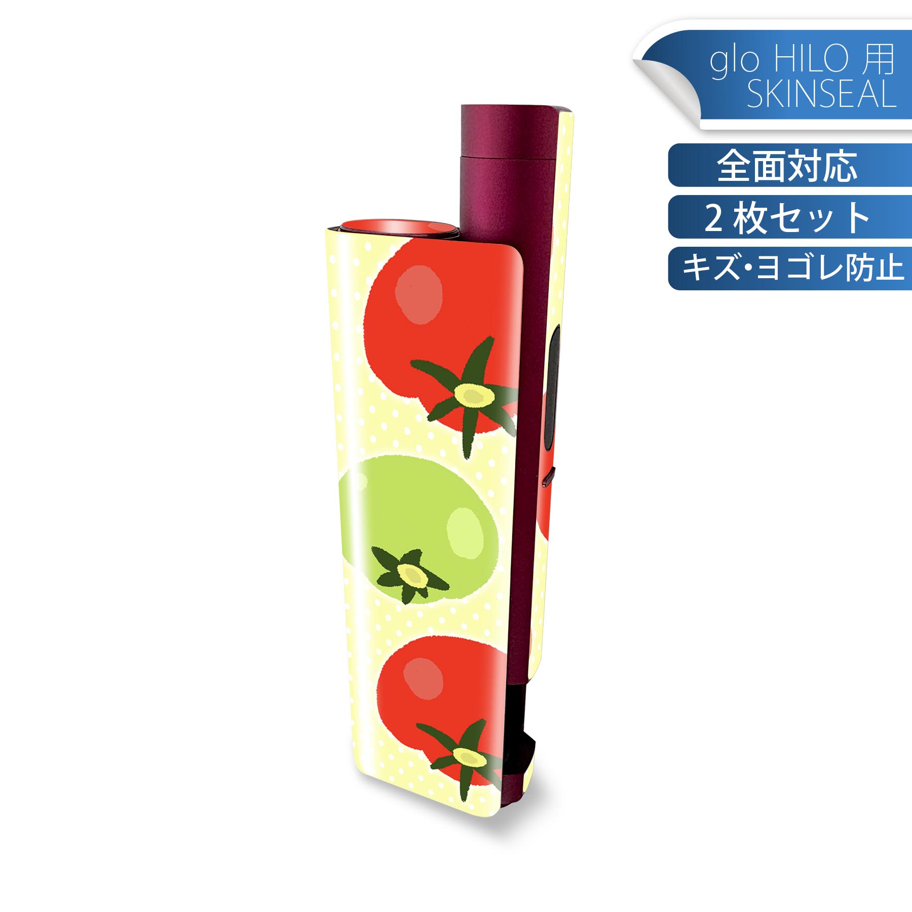 glo HILO plus 専用 デザインスキンシール 全面 2枚セットフルセット カバー ケース 保護 ステッカー ..
