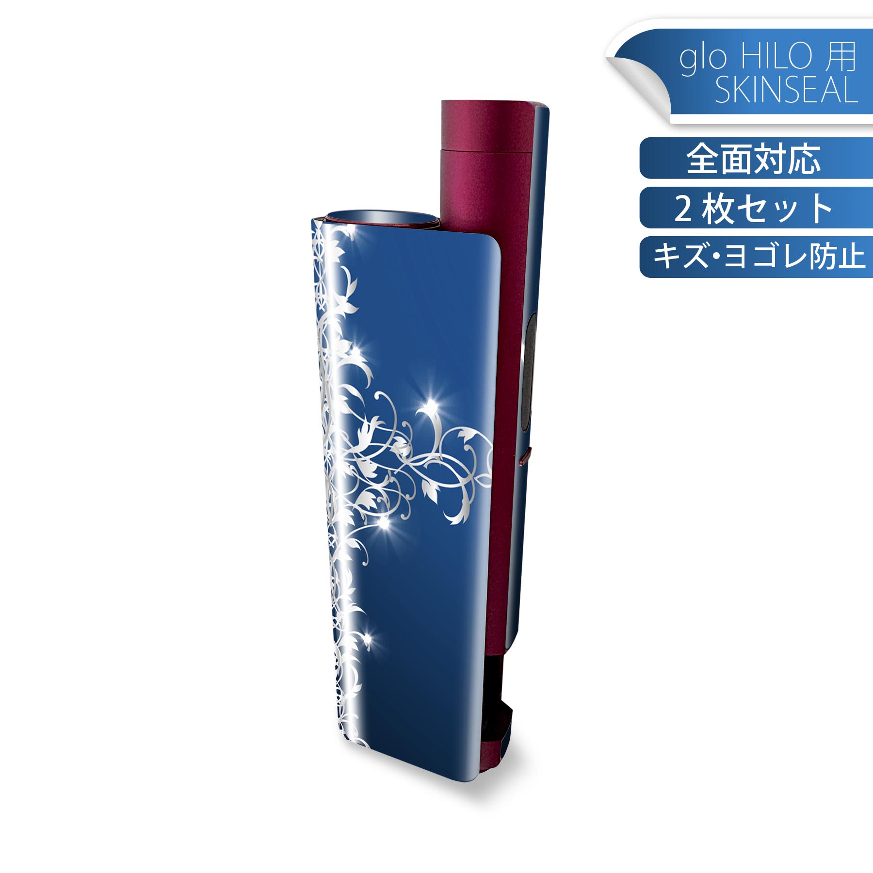 商品特徴・貼るだけでかんたん着せ替え、glo HILO plus 専用デザインスキンシール・高精細プリントで写真と遜色のない仕上がり！半光沢シートでしっとりツヤのある表現力・正面に加え、天面・底面シールがセットで一体感アップ！・ちょっとしたすり傷からglo hyperx2 本体を保護・接着部はエアフリー素材で気泡の心配も軽減・再剥離素材なので貼り付け時の調整も安心注意事項画像はサンプルですので、ご覧の環境によっては多少色味に違いを感じる場合がございます。 イメージと違った、モニターと色味が異なるという理由での交換や返金はご対応出来かねます。スキンシールのみの販売で、glo HILO plus 本体は付属しません。初回貼付時の位置調整や貼り直しは可能ですが、しっかりと押し付けて接着させた後の再剥離、再利用は保証しておりません。また接着部に油分や汚れが付着しますと角の部分は剥がれやすくなりますので、貼付時はあまり触れないようにご注意ください。無地のセミグロスシートにデザインをプリントした商品で、デコなどの加工はございません。 凹凸や光沢があるように見えたり布地や金属を素材にしたように見える商品もありますが、デザインの図版によるものです。印刷時に微妙な画像のズレが生じる場合がございます。ご注文後に1点1点制作する受注生産品の為、不良品以外のご返品や交換は固くお断りします。 発送について完全受注生産のハンドメイド商品となりますので、既製品と比べて発送までお時間を頂いています。 基本的に決済確認後、最大で10営業日での発送となります。繁忙期や休業日明けの場合はさらに時間がかかる場合があります。 その際には別途メールにてご連絡致します。メール便の場合、発送日から到着までに2?4日ほどかかる場合が多く、紛失などの保障もご対応できかねます。あらかじめご了承下さい。