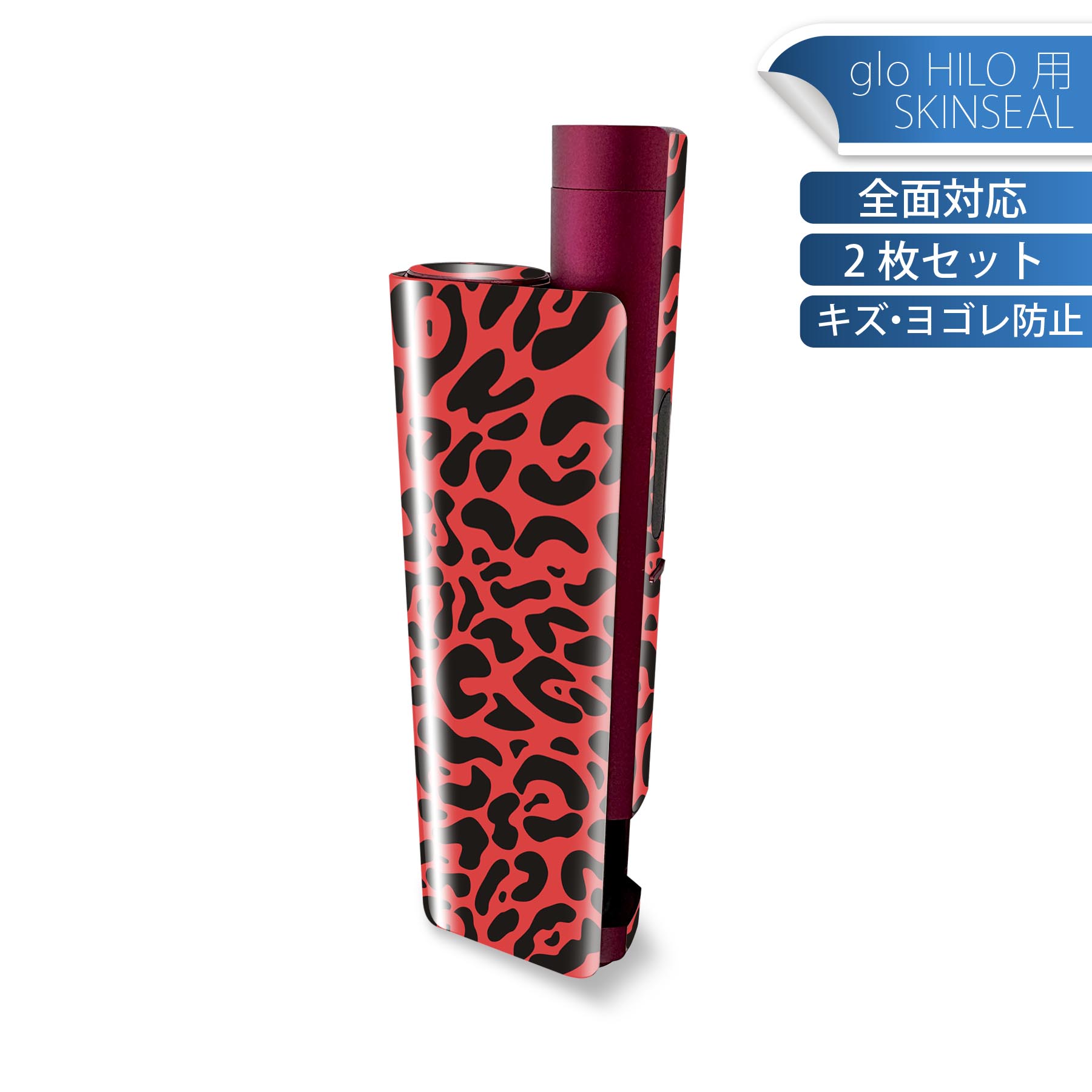 商品特徴・貼るだけでかんたん着せ替え、glo HILO plus 専用デザインスキンシール・高精細プリントで写真と遜色のない仕上がり！半光沢シートでしっとりツヤのある表現力・正面に加え、天面・底面シールがセットで一体感アップ！・ちょっとしたすり傷からglo hyperx2 本体を保護・接着部はエアフリー素材で気泡の心配も軽減・再剥離素材なので貼り付け時の調整も安心注意事項画像はサンプルですので、ご覧の環境によっては多少色味に違いを感じる場合がございます。 イメージと違った、モニターと色味が異なるという理由での交換や返金はご対応出来かねます。スキンシールのみの販売で、glo HILO plus 本体は付属しません。初回貼付時の位置調整や貼り直しは可能ですが、しっかりと押し付けて接着させた後の再剥離、再利用は保証しておりません。また接着部に油分や汚れが付着しますと角の部分は剥がれやすくなりますので、貼付時はあまり触れないようにご注意ください。無地のセミグロスシートにデザインをプリントした商品で、デコなどの加工はございません。 凹凸や光沢があるように見えたり布地や金属を素材にしたように見える商品もありますが、デザインの図版によるものです。印刷時に微妙な画像のズレが生じる場合がございます。ご注文後に1点1点制作する受注生産品の為、不良品以外のご返品や交換は固くお断りします。 発送について完全受注生産のハンドメイド商品となりますので、既製品と比べて発送までお時間を頂いています。 基本的に決済確認後、最大で10営業日での発送となります。繁忙期や休業日明けの場合はさらに時間がかかる場合があります。 その際には別途メールにてご連絡致します。メール便の場合、発送日から到着までに2?4日ほどかかる場合が多く、紛失などの保障もご対応できかねます。あらかじめご了承下さい。