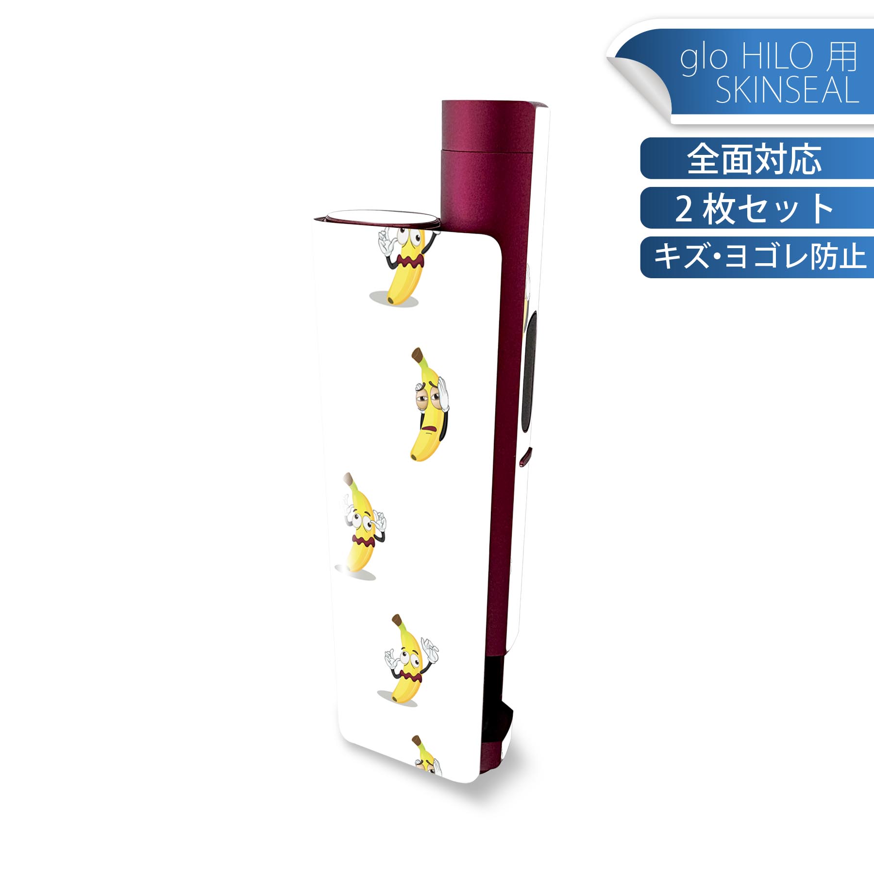 商品特徴・貼るだけでかんたん着せ替え、glo HILO plus 専用デザインスキンシール・高精細プリントで写真と遜色のない仕上がり！半光沢シートでしっとりツヤのある表現力・正面に加え、天面・底面シールがセットで一体感アップ！・ちょっとしたすり傷からglo hyperx2 本体を保護・接着部はエアフリー素材で気泡の心配も軽減・再剥離素材なので貼り付け時の調整も安心注意事項画像はサンプルですので、ご覧の環境によっては多少色味に違いを感じる場合がございます。 イメージと違った、モニターと色味が異なるという理由での交換や返金はご対応出来かねます。スキンシールのみの販売で、glo HILO plus 本体は付属しません。初回貼付時の位置調整や貼り直しは可能ですが、しっかりと押し付けて接着させた後の再剥離、再利用は保証しておりません。また接着部に油分や汚れが付着しますと角の部分は剥がれやすくなりますので、貼付時はあまり触れないようにご注意ください。無地のセミグロスシートにデザインをプリントした商品で、デコなどの加工はございません。 凹凸や光沢があるように見えたり布地や金属を素材にしたように見える商品もありますが、デザインの図版によるものです。印刷時に微妙な画像のズレが生じる場合がございます。ご注文後に1点1点制作する受注生産品の為、不良品以外のご返品や交換は固くお断りします。 発送について完全受注生産のハンドメイド商品となりますので、既製品と比べて発送までお時間を頂いています。 基本的に決済確認後、最大で10営業日での発送となります。繁忙期や休業日明けの場合はさらに時間がかかる場合があります。 その際には別途メールにてご連絡致します。メール便の場合、発送日から到着までに2?4日ほどかかる場合が多く、紛失などの保障もご対応できかねます。あらかじめご了承下さい。