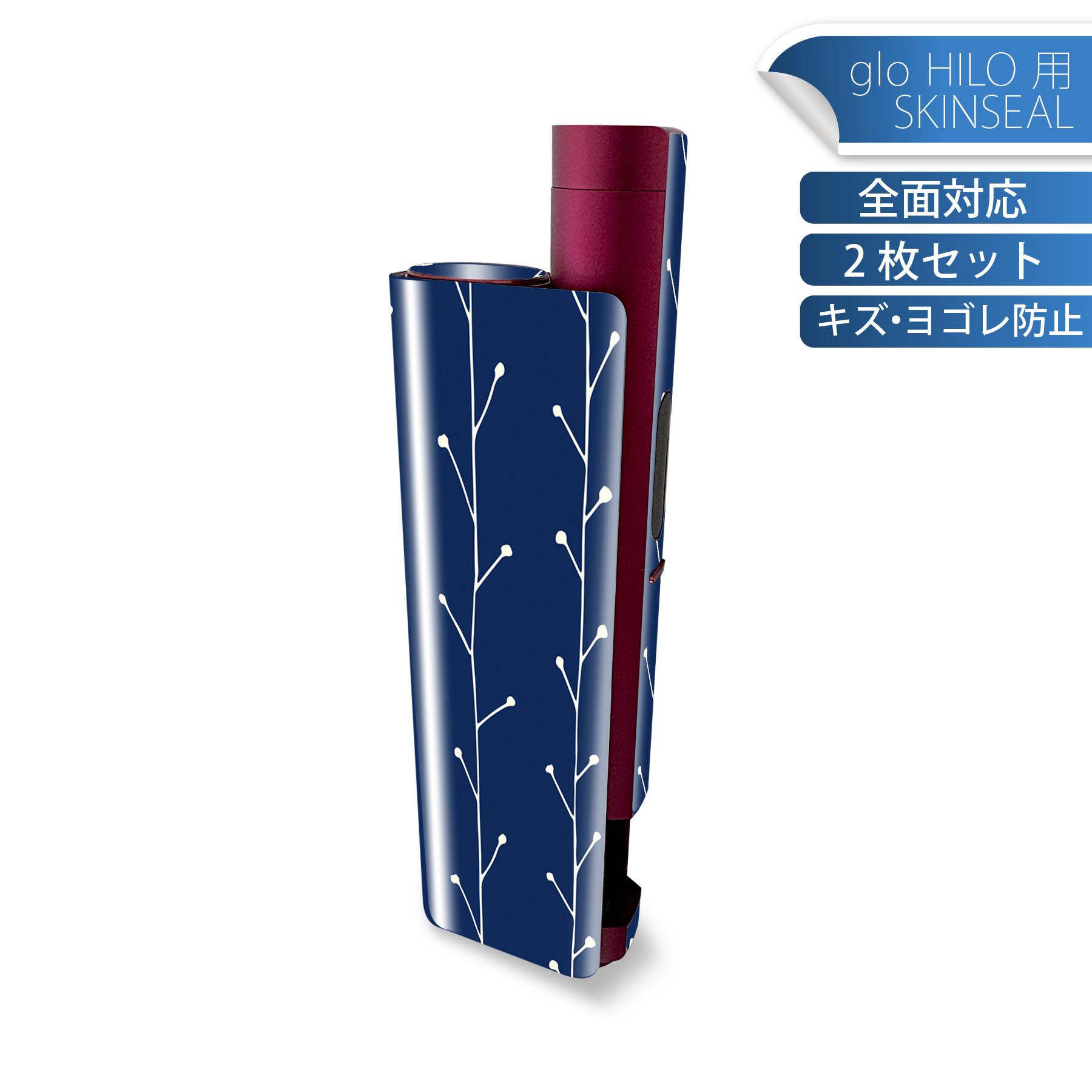 商品特徴・貼るだけでかんたん着せ替え、glo HILO plus 専用デザインスキンシール・高精細プリントで写真と遜色のない仕上がり！半光沢シートでしっとりツヤのある表現力・正面に加え、天面・底面シールがセットで一体感アップ！・ちょっとしたすり傷からglo hyperx2 本体を保護・接着部はエアフリー素材で気泡の心配も軽減・再剥離素材なので貼り付け時の調整も安心注意事項画像はサンプルですので、ご覧の環境によっては多少色味に違いを感じる場合がございます。 イメージと違った、モニターと色味が異なるという理由での交換や返金はご対応出来かねます。スキンシールのみの販売で、glo HILO plus 本体は付属しません。初回貼付時の位置調整や貼り直しは可能ですが、しっかりと押し付けて接着させた後の再剥離、再利用は保証しておりません。また接着部に油分や汚れが付着しますと角の部分は剥がれやすくなりますので、貼付時はあまり触れないようにご注意ください。無地のセミグロスシートにデザインをプリントした商品で、デコなどの加工はございません。 凹凸や光沢があるように見えたり布地や金属を素材にしたように見える商品もありますが、デザインの図版によるものです。印刷時に微妙な画像のズレが生じる場合がございます。ご注文後に1点1点制作する受注生産品の為、不良品以外のご返品や交換は固くお断りします。 発送について完全受注生産のハンドメイド商品となりますので、既製品と比べて発送までお時間を頂いています。 基本的に決済確認後、最大で10営業日での発送となります。繁忙期や休業日明けの場合はさらに時間がかかる場合があります。 その際には別途メールにてご連絡致します。メール便の場合、発送日から到着までに2?4日ほどかかる場合が多く、紛失などの保障もご対応できかねます。あらかじめご了承下さい。