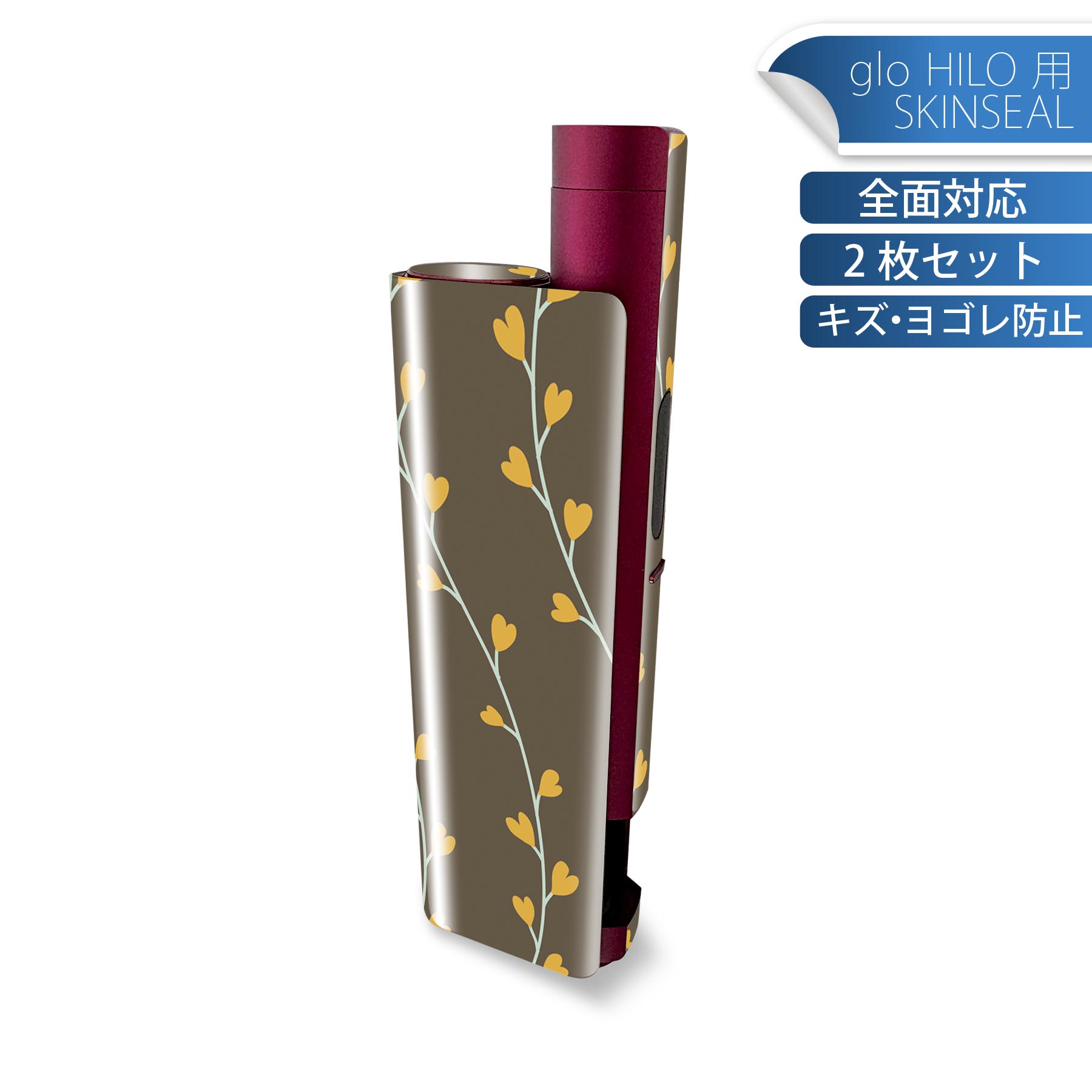 商品特徴・貼るだけでかんたん着せ替え、glo HILO plus 専用デザインスキンシール・高精細プリントで写真と遜色のない仕上がり！半光沢シートでしっとりツヤのある表現力・正面に加え、天面・底面シールがセットで一体感アップ！・ちょっとしたすり傷からglo hyperx2 本体を保護・接着部はエアフリー素材で気泡の心配も軽減・再剥離素材なので貼り付け時の調整も安心注意事項画像はサンプルですので、ご覧の環境によっては多少色味に違いを感じる場合がございます。 イメージと違った、モニターと色味が異なるという理由での交換や返金はご対応出来かねます。スキンシールのみの販売で、glo HILO plus 本体は付属しません。初回貼付時の位置調整や貼り直しは可能ですが、しっかりと押し付けて接着させた後の再剥離、再利用は保証しておりません。また接着部に油分や汚れが付着しますと角の部分は剥がれやすくなりますので、貼付時はあまり触れないようにご注意ください。無地のセミグロスシートにデザインをプリントした商品で、デコなどの加工はございません。 凹凸や光沢があるように見えたり布地や金属を素材にしたように見える商品もありますが、デザインの図版によるものです。印刷時に微妙な画像のズレが生じる場合がございます。ご注文後に1点1点制作する受注生産品の為、不良品以外のご返品や交換は固くお断りします。 発送について完全受注生産のハンドメイド商品となりますので、既製品と比べて発送までお時間を頂いています。 基本的に決済確認後、最大で10営業日での発送となります。繁忙期や休業日明けの場合はさらに時間がかかる場合があります。 その際には別途メールにてご連絡致します。メール便の場合、発送日から到着までに2?4日ほどかかる場合が多く、紛失などの保障もご対応できかねます。あらかじめご了承下さい。