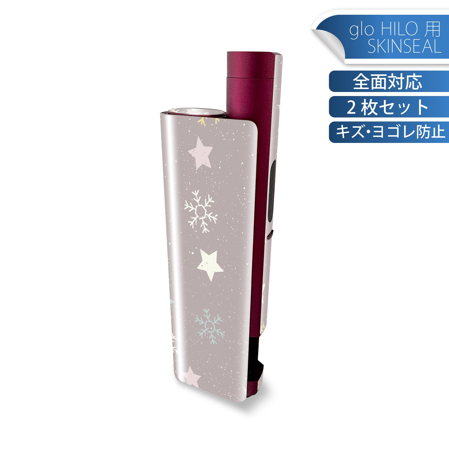 商品特徴・貼るだけでかんたん着せ替え、glo HILO plus 専用デザインスキンシール・高精細プリントで写真と遜色のない仕上がり！半光沢シートでしっとりツヤのある表現力・正面に加え、天面・底面シールがセットで一体感アップ！・ちょっとしたすり傷からglo hyperx2 本体を保護・接着部はエアフリー素材で気泡の心配も軽減・再剥離素材なので貼り付け時の調整も安心注意事項画像はサンプルですので、ご覧の環境によっては多少色味に違いを感じる場合がございます。 イメージと違った、モニターと色味が異なるという理由での交換や返金はご対応出来かねます。スキンシールのみの販売で、glo HILO plus 本体は付属しません。初回貼付時の位置調整や貼り直しは可能ですが、しっかりと押し付けて接着させた後の再剥離、再利用は保証しておりません。また接着部に油分や汚れが付着しますと角の部分は剥がれやすくなりますので、貼付時はあまり触れないようにご注意ください。無地のセミグロスシートにデザインをプリントした商品で、デコなどの加工はございません。 凹凸や光沢があるように見えたり布地や金属を素材にしたように見える商品もありますが、デザインの図版によるものです。印刷時に微妙な画像のズレが生じる場合がございます。ご注文後に1点1点制作する受注生産品の為、不良品以外のご返品や交換は固くお断りします。 発送について完全受注生産のハンドメイド商品となりますので、既製品と比べて発送までお時間を頂いています。 基本的に決済確認後、最大で10営業日での発送となります。繁忙期や休業日明けの場合はさらに時間がかかる場合があります。 その際には別途メールにてご連絡致します。メール便の場合、発送日から到着までに2?4日ほどかかる場合が多く、紛失などの保障もご対応できかねます。あらかじめご了承下さい。