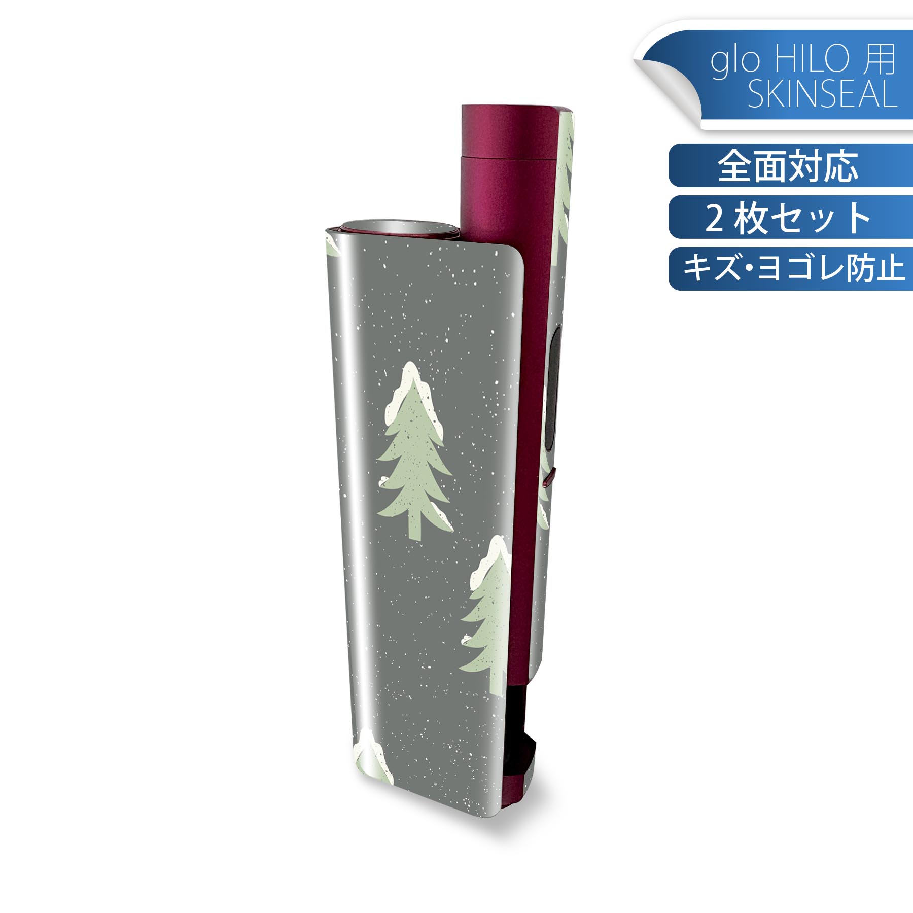 glo HILO plus 専用 デザインスキンシール 全面 2枚セットフルセット カバー ケース 保護 ステッカー デコ アクセサリー ステッカー 保護シール 高品質再剥離性シート 050088