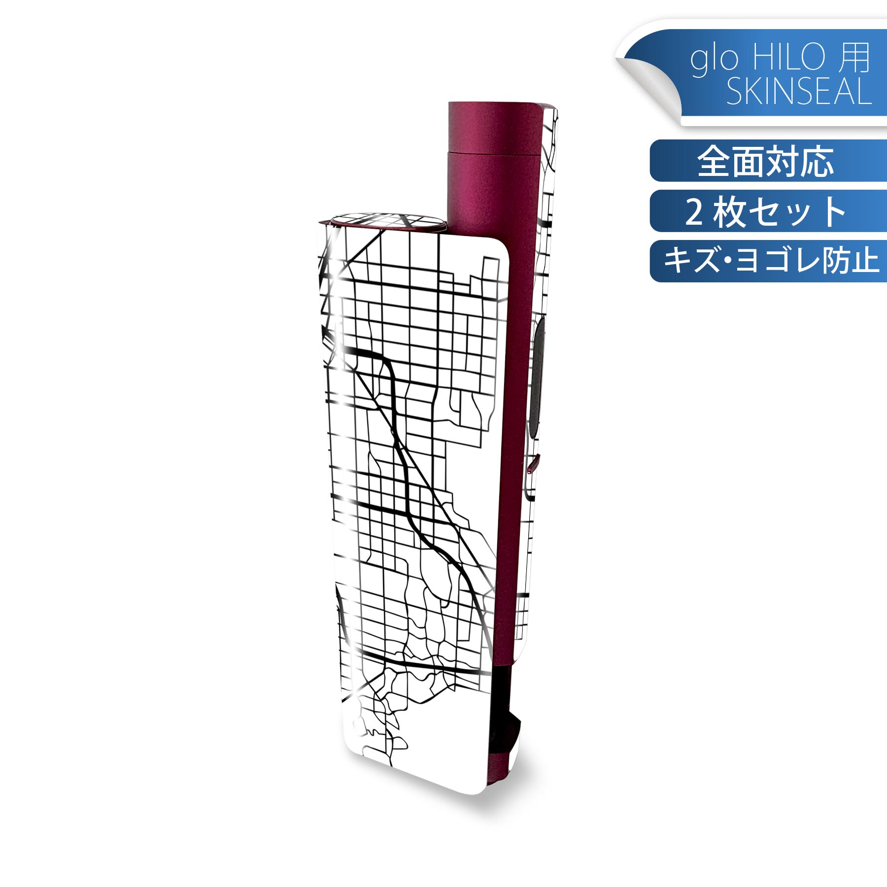 商品特徴・貼るだけでかんたん着せ替え、glo HILO plus 専用デザインスキンシール・高精細プリントで写真と遜色のない仕上がり！半光沢シートでしっとりツヤのある表現力・正面に加え、天面・底面シールがセットで一体感アップ！・ちょっとしたすり傷からglo hyperx2 本体を保護・接着部はエアフリー素材で気泡の心配も軽減・再剥離素材なので貼り付け時の調整も安心注意事項画像はサンプルですので、ご覧の環境によっては多少色味に違いを感じる場合がございます。 イメージと違った、モニターと色味が異なるという理由での交換や返金はご対応出来かねます。スキンシールのみの販売で、glo HILO plus 本体は付属しません。初回貼付時の位置調整や貼り直しは可能ですが、しっかりと押し付けて接着させた後の再剥離、再利用は保証しておりません。また接着部に油分や汚れが付着しますと角の部分は剥がれやすくなりますので、貼付時はあまり触れないようにご注意ください。無地のセミグロスシートにデザインをプリントした商品で、デコなどの加工はございません。 凹凸や光沢があるように見えたり布地や金属を素材にしたように見える商品もありますが、デザインの図版によるものです。印刷時に微妙な画像のズレが生じる場合がございます。ご注文後に1点1点制作する受注生産品の為、不良品以外のご返品や交換は固くお断りします。 発送について完全受注生産のハンドメイド商品となりますので、既製品と比べて発送までお時間を頂いています。 基本的に決済確認後、最大で10営業日での発送となります。繁忙期や休業日明けの場合はさらに時間がかかる場合があります。 その際には別途メールにてご連絡致します。メール便の場合、発送日から到着までに2?4日ほどかかる場合が多く、紛失などの保障もご対応できかねます。あらかじめご了承下さい。