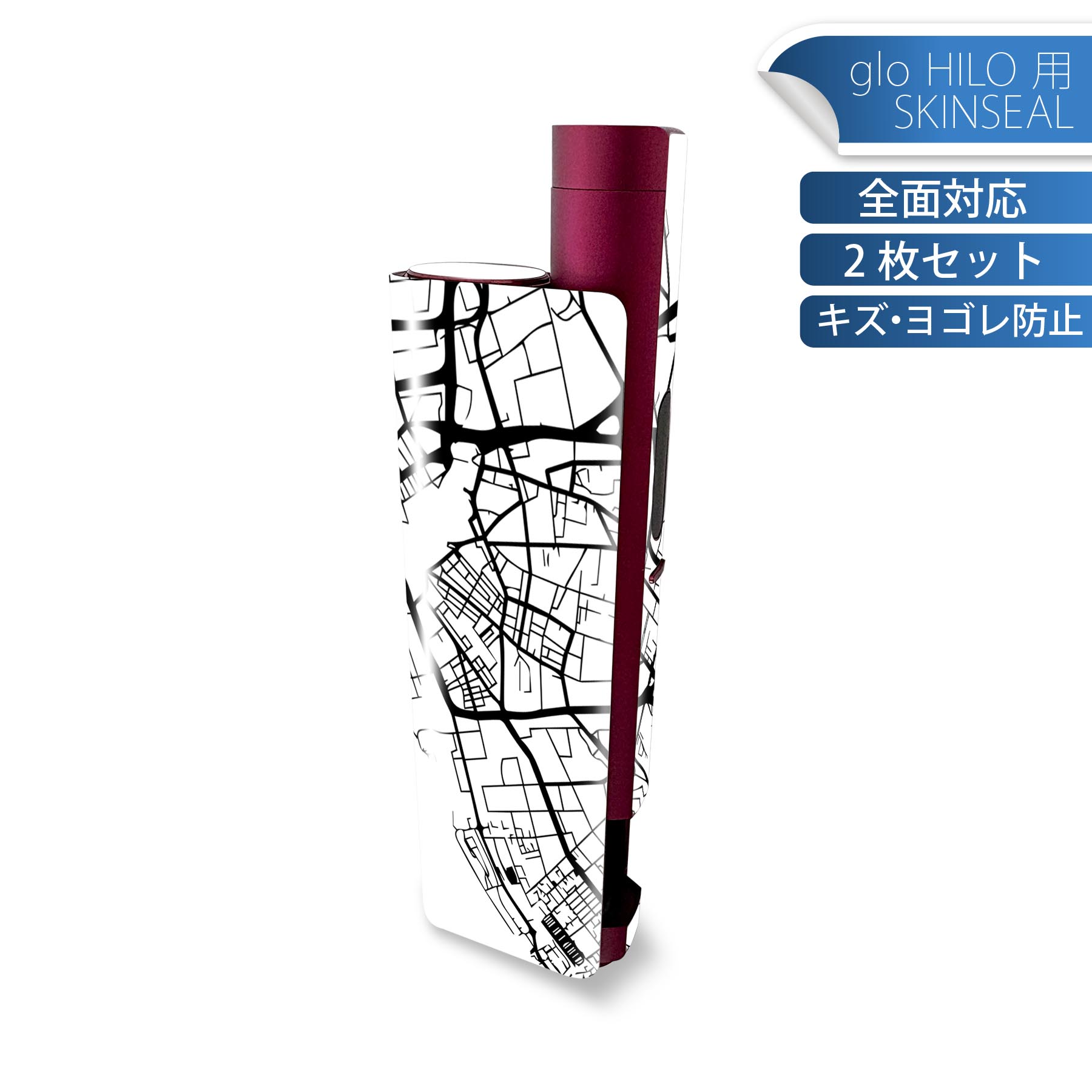 商品特徴・貼るだけでかんたん着せ替え、glo HILO plus 専用デザインスキンシール・高精細プリントで写真と遜色のない仕上がり！半光沢シートでしっとりツヤのある表現力・正面に加え、天面・底面シールがセットで一体感アップ！・ちょっとした...