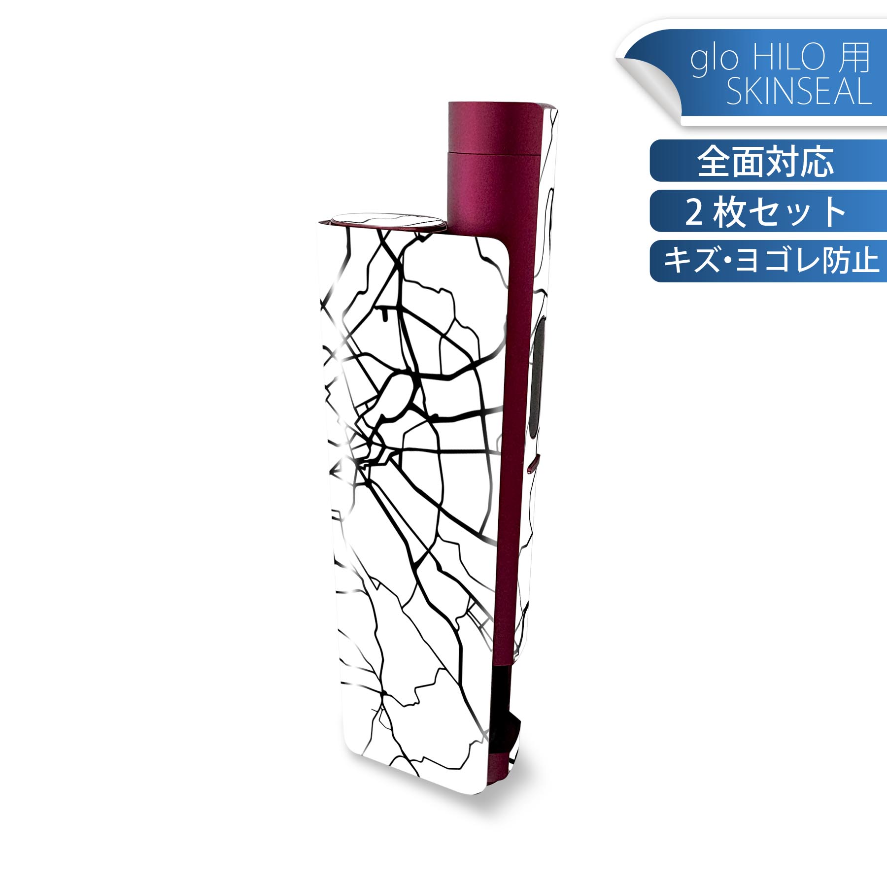 商品特徴・貼るだけでかんたん着せ替え、glo HILO plus 専用デザインスキンシール・高精細プリントで写真と遜色のない仕上がり！半光沢シートでしっとりツヤのある表現力・正面に加え、天面・底面シールがセットで一体感アップ！・ちょっとしたすり傷からglo hyperx2 本体を保護・接着部はエアフリー素材で気泡の心配も軽減・再剥離素材なので貼り付け時の調整も安心注意事項画像はサンプルですので、ご覧の環境によっては多少色味に違いを感じる場合がございます。 イメージと違った、モニターと色味が異なるという理由での交換や返金はご対応出来かねます。スキンシールのみの販売で、glo HILO plus 本体は付属しません。初回貼付時の位置調整や貼り直しは可能ですが、しっかりと押し付けて接着させた後の再剥離、再利用は保証しておりません。また接着部に油分や汚れが付着しますと角の部分は剥がれやすくなりますので、貼付時はあまり触れないようにご注意ください。無地のセミグロスシートにデザインをプリントした商品で、デコなどの加工はございません。 凹凸や光沢があるように見えたり布地や金属を素材にしたように見える商品もありますが、デザインの図版によるものです。印刷時に微妙な画像のズレが生じる場合がございます。ご注文後に1点1点制作する受注生産品の為、不良品以外のご返品や交換は固くお断りします。 発送について完全受注生産のハンドメイド商品となりますので、既製品と比べて発送までお時間を頂いています。 基本的に決済確認後、最大で10営業日での発送となります。繁忙期や休業日明けの場合はさらに時間がかかる場合があります。 その際には別途メールにてご連絡致します。メール便の場合、発送日から到着までに2?4日ほどかかる場合が多く、紛失などの保障もご対応できかねます。あらかじめご了承下さい。