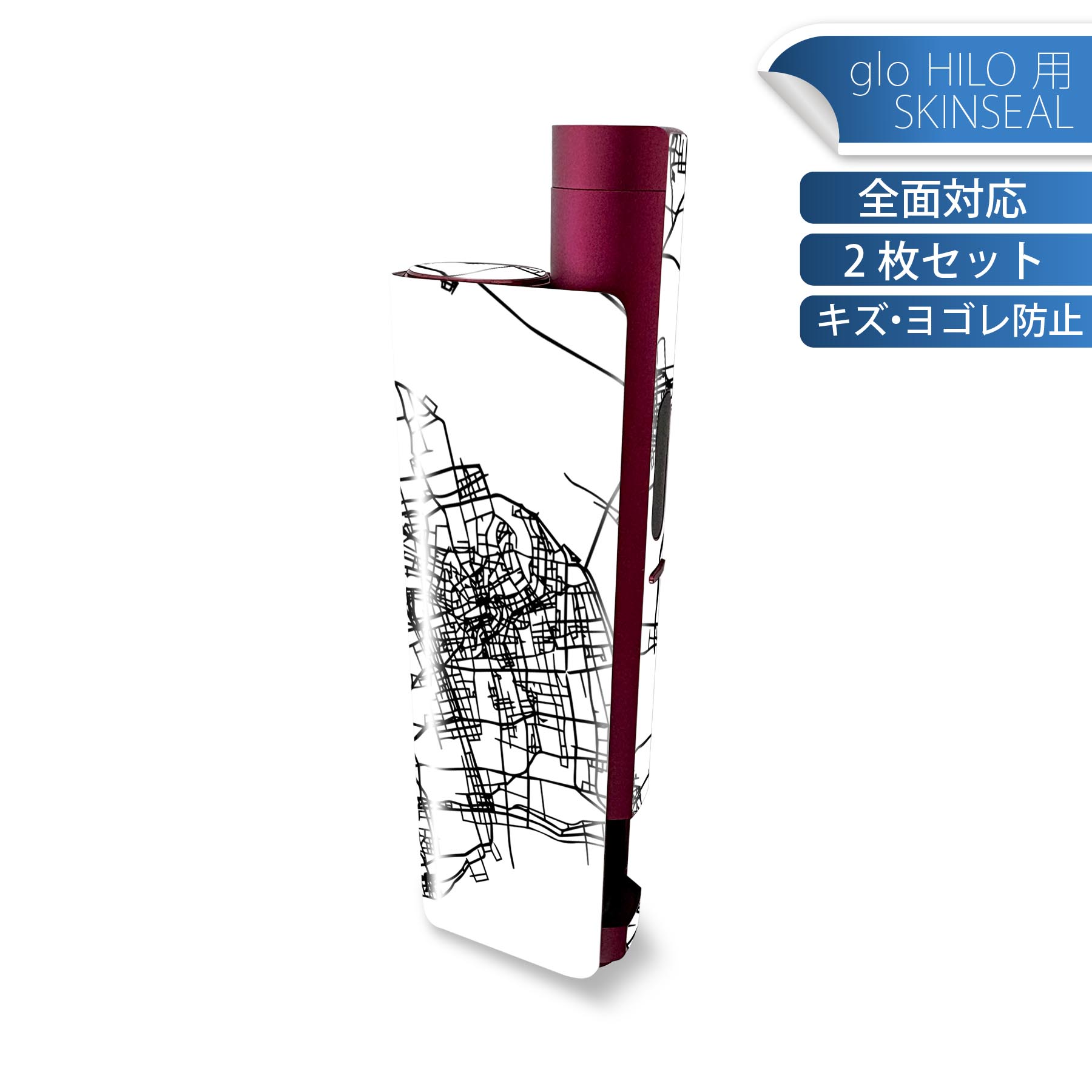 商品特徴・貼るだけでかんたん着せ替え、glo HILO plus 専用デザインスキンシール・高精細プリントで写真と遜色のない仕上がり！半光沢シートでしっとりツヤのある表現力・正面に加え、天面・底面シールがセットで一体感アップ！・ちょっとしたすり傷からglo hyperx2 本体を保護・接着部はエアフリー素材で気泡の心配も軽減・再剥離素材なので貼り付け時の調整も安心注意事項画像はサンプルですので、ご覧の環境によっては多少色味に違いを感じる場合がございます。 イメージと違った、モニターと色味が異なるという理由での交換や返金はご対応出来かねます。スキンシールのみの販売で、glo HILO plus 本体は付属しません。初回貼付時の位置調整や貼り直しは可能ですが、しっかりと押し付けて接着させた後の再剥離、再利用は保証しておりません。また接着部に油分や汚れが付着しますと角の部分は剥がれやすくなりますので、貼付時はあまり触れないようにご注意ください。無地のセミグロスシートにデザインをプリントした商品で、デコなどの加工はございません。 凹凸や光沢があるように見えたり布地や金属を素材にしたように見える商品もありますが、デザインの図版によるものです。印刷時に微妙な画像のズレが生じる場合がございます。ご注文後に1点1点制作する受注生産品の為、不良品以外のご返品や交換は固くお断りします。 発送について完全受注生産のハンドメイド商品となりますので、既製品と比べて発送までお時間を頂いています。 基本的に決済確認後、最大で10営業日での発送となります。繁忙期や休業日明けの場合はさらに時間がかかる場合があります。 その際には別途メールにてご連絡致します。メール便の場合、発送日から到着までに2?4日ほどかかる場合が多く、紛失などの保障もご対応できかねます。あらかじめご了承下さい。