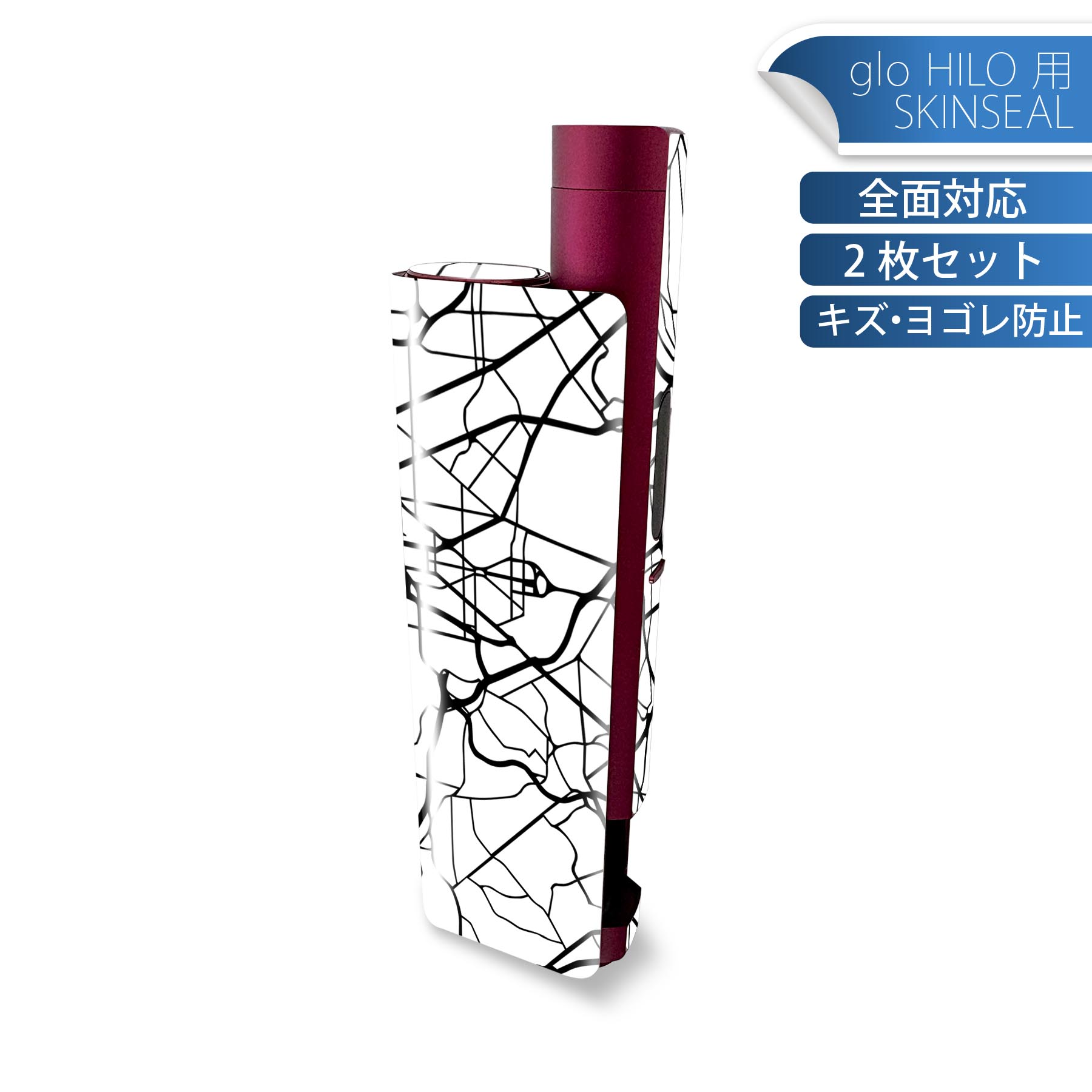 商品特徴・貼るだけでかんたん着せ替え、glo HILO plus 専用デザインスキンシール・高精細プリントで写真と遜色のない仕上がり！半光沢シートでしっとりツヤのある表現力・正面に加え、天面・底面シールがセットで一体感アップ！・ちょっとした...