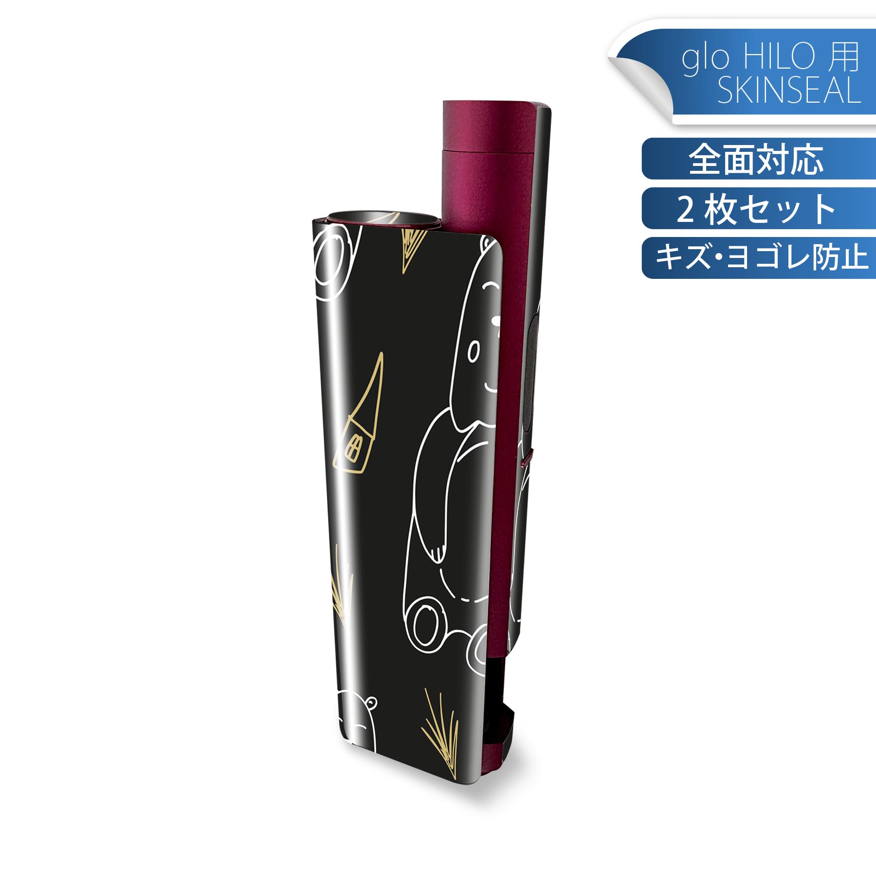 商品特徴・貼るだけでかんたん着せ替え、glo HILO plus 専用デザインスキンシール・高精細プリントで写真と遜色のない仕上がり！半光沢シートでしっとりツヤのある表現力・正面に加え、天面・底面シールがセットで一体感アップ！・ちょっとしたすり傷からglo hyperx2 本体を保護・接着部はエアフリー素材で気泡の心配も軽減・再剥離素材なので貼り付け時の調整も安心注意事項画像はサンプルですので、ご覧の環境によっては多少色味に違いを感じる場合がございます。 イメージと違った、モニターと色味が異なるという理由での交換や返金はご対応出来かねます。スキンシールのみの販売で、glo HILO plus 本体は付属しません。初回貼付時の位置調整や貼り直しは可能ですが、しっかりと押し付けて接着させた後の再剥離、再利用は保証しておりません。また接着部に油分や汚れが付着しますと角の部分は剥がれやすくなりますので、貼付時はあまり触れないようにご注意ください。無地のセミグロスシートにデザインをプリントした商品で、デコなどの加工はございません。 凹凸や光沢があるように見えたり布地や金属を素材にしたように見える商品もありますが、デザインの図版によるものです。印刷時に微妙な画像のズレが生じる場合がございます。ご注文後に1点1点制作する受注生産品の為、不良品以外のご返品や交換は固くお断りします。 発送について完全受注生産のハンドメイド商品となりますので、既製品と比べて発送までお時間を頂いています。 基本的に決済確認後、最大で10営業日での発送となります。繁忙期や休業日明けの場合はさらに時間がかかる場合があります。 その際には別途メールにてご連絡致します。メール便の場合、発送日から到着までに2?4日ほどかかる場合が多く、紛失などの保障もご対応できかねます。あらかじめご了承下さい。