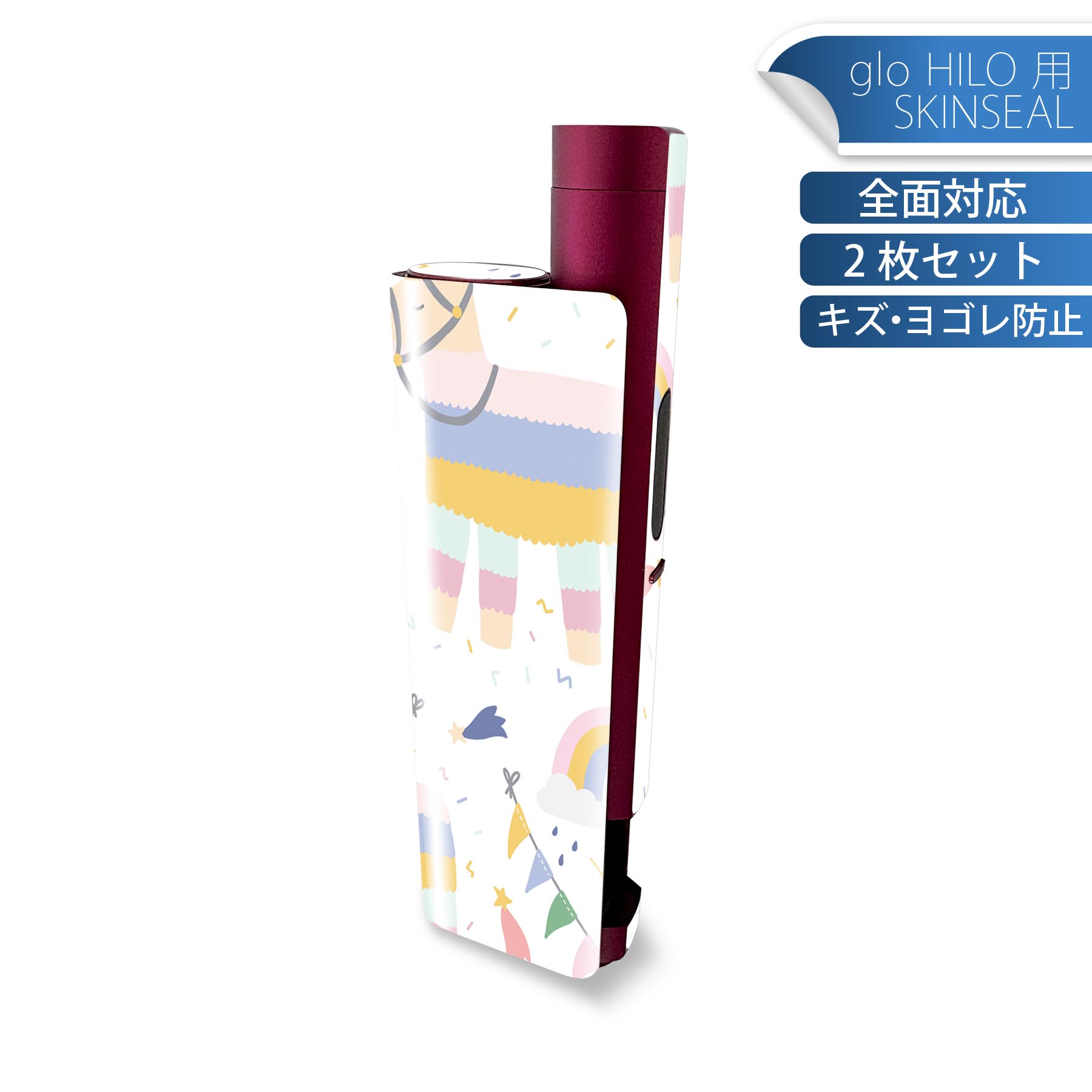 glo HILO plus 専用 デザインスキンシール 全面 2枚セットフルセット カバー ケース 保護 ステッカー デコ アクセサリー ステッカー 保護シール 高品質再剥離性シート 050209