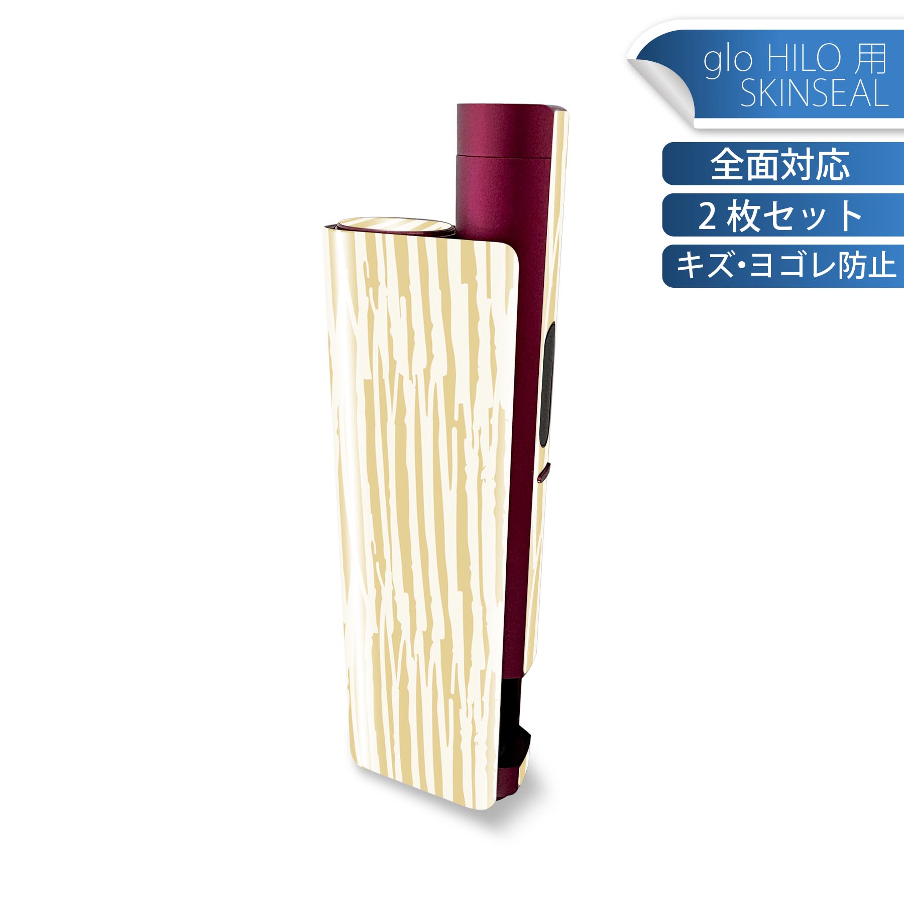 商品特徴・貼るだけでかんたん着せ替え、glo HILO plus 専用デザインスキンシール・高精細プリントで写真と遜色のない仕上がり！半光沢シートでしっとりツヤのある表現力・正面に加え、天面・底面シールがセットで一体感アップ！・ちょっとしたすり傷からglo hyperx2 本体を保護・接着部はエアフリー素材で気泡の心配も軽減・再剥離素材なので貼り付け時の調整も安心注意事項画像はサンプルですので、ご覧の環境によっては多少色味に違いを感じる場合がございます。 イメージと違った、モニターと色味が異なるという理由での交換や返金はご対応出来かねます。スキンシールのみの販売で、glo HILO plus 本体は付属しません。初回貼付時の位置調整や貼り直しは可能ですが、しっかりと押し付けて接着させた後の再剥離、再利用は保証しておりません。また接着部に油分や汚れが付着しますと角の部分は剥がれやすくなりますので、貼付時はあまり触れないようにご注意ください。無地のセミグロスシートにデザインをプリントした商品で、デコなどの加工はございません。 凹凸や光沢があるように見えたり布地や金属を素材にしたように見える商品もありますが、デザインの図版によるものです。印刷時に微妙な画像のズレが生じる場合がございます。ご注文後に1点1点制作する受注生産品の為、不良品以外のご返品や交換は固くお断りします。 発送について完全受注生産のハンドメイド商品となりますので、既製品と比べて発送までお時間を頂いています。 基本的に決済確認後、最大で10営業日での発送となります。繁忙期や休業日明けの場合はさらに時間がかかる場合があります。 その際には別途メールにてご連絡致します。メール便の場合、発送日から到着までに2?4日ほどかかる場合が多く、紛失などの保障もご対応できかねます。あらかじめご了承下さい。