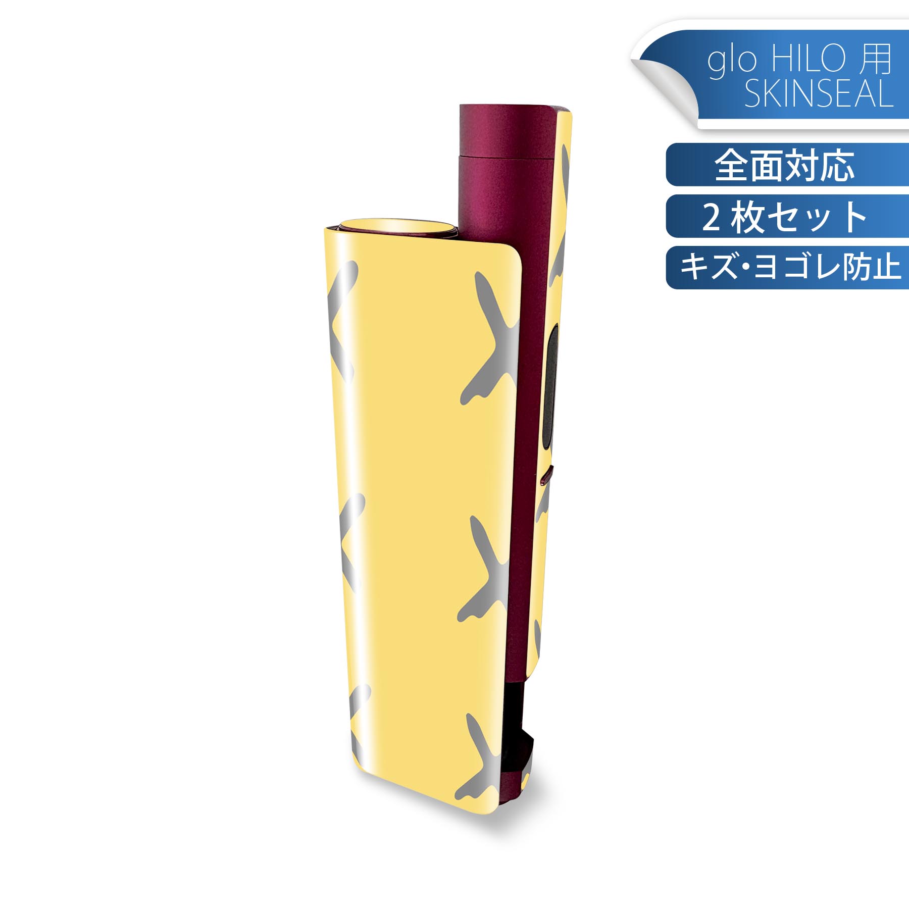 glo HILO plus 専用 デザインスキンシール 全面 2枚セットフルセット カバー ケース 保護 ステッカー ..