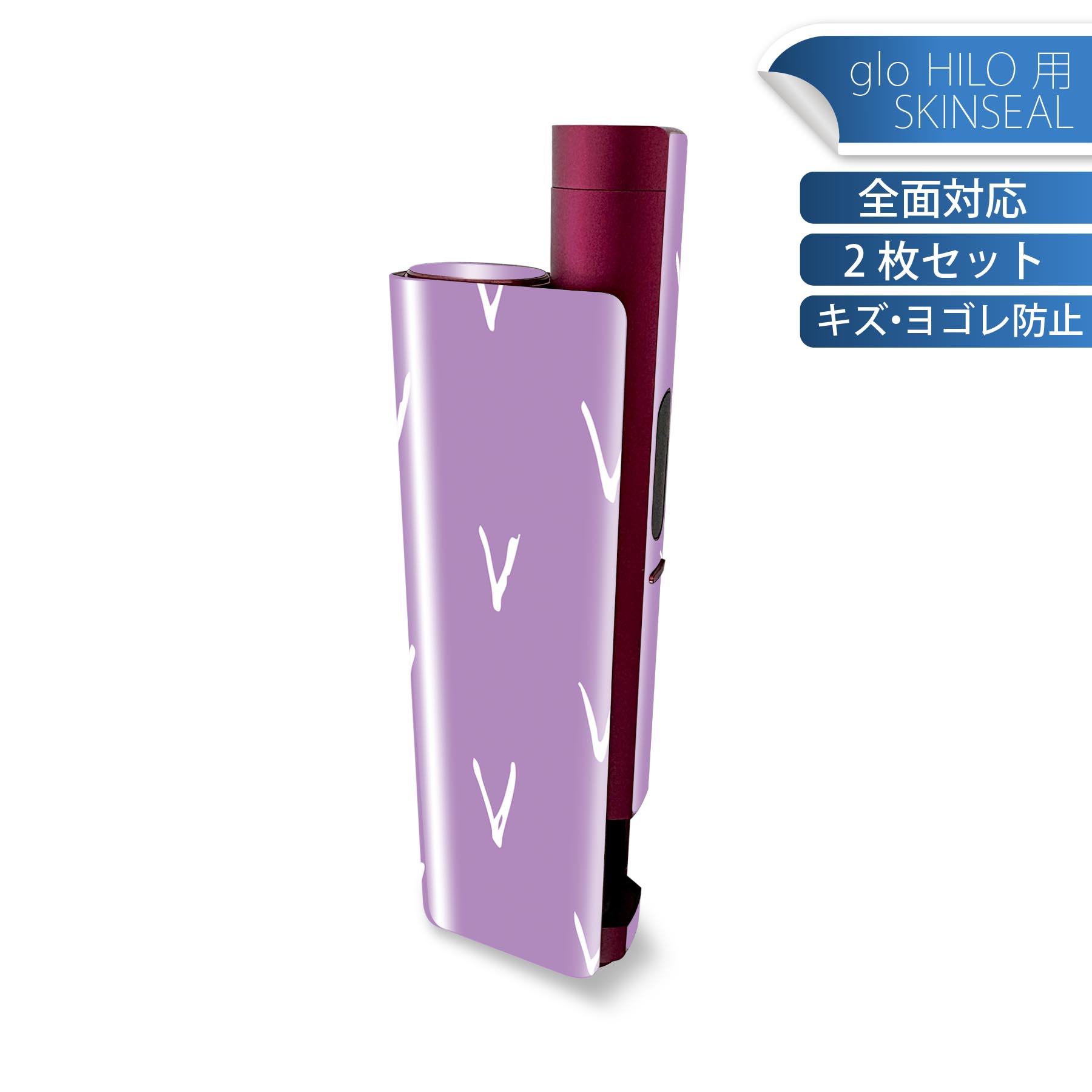 商品特徴・貼るだけでかんたん着せ替え、glo HILO plus 専用デザインスキンシール・高精細プリントで写真と遜色のない仕上がり！半光沢シートでしっとりツヤのある表現力・正面に加え、天面・底面シールがセットで一体感アップ！・ちょっとしたすり傷からglo hyperx2 本体を保護・接着部はエアフリー素材で気泡の心配も軽減・再剥離素材なので貼り付け時の調整も安心注意事項画像はサンプルですので、ご覧の環境によっては多少色味に違いを感じる場合がございます。 イメージと違った、モニターと色味が異なるという理由での交換や返金はご対応出来かねます。スキンシールのみの販売で、glo HILO plus 本体は付属しません。初回貼付時の位置調整や貼り直しは可能ですが、しっかりと押し付けて接着させた後の再剥離、再利用は保証しておりません。また接着部に油分や汚れが付着しますと角の部分は剥がれやすくなりますので、貼付時はあまり触れないようにご注意ください。無地のセミグロスシートにデザインをプリントした商品で、デコなどの加工はございません。 凹凸や光沢があるように見えたり布地や金属を素材にしたように見える商品もありますが、デザインの図版によるものです。印刷時に微妙な画像のズレが生じる場合がございます。ご注文後に1点1点制作する受注生産品の為、不良品以外のご返品や交換は固くお断りします。 発送について完全受注生産のハンドメイド商品となりますので、既製品と比べて発送までお時間を頂いています。 基本的に決済確認後、最大で10営業日での発送となります。繁忙期や休業日明けの場合はさらに時間がかかる場合があります。 その際には別途メールにてご連絡致します。メール便の場合、発送日から到着までに2?4日ほどかかる場合が多く、紛失などの保障もご対応できかねます。あらかじめご了承下さい。