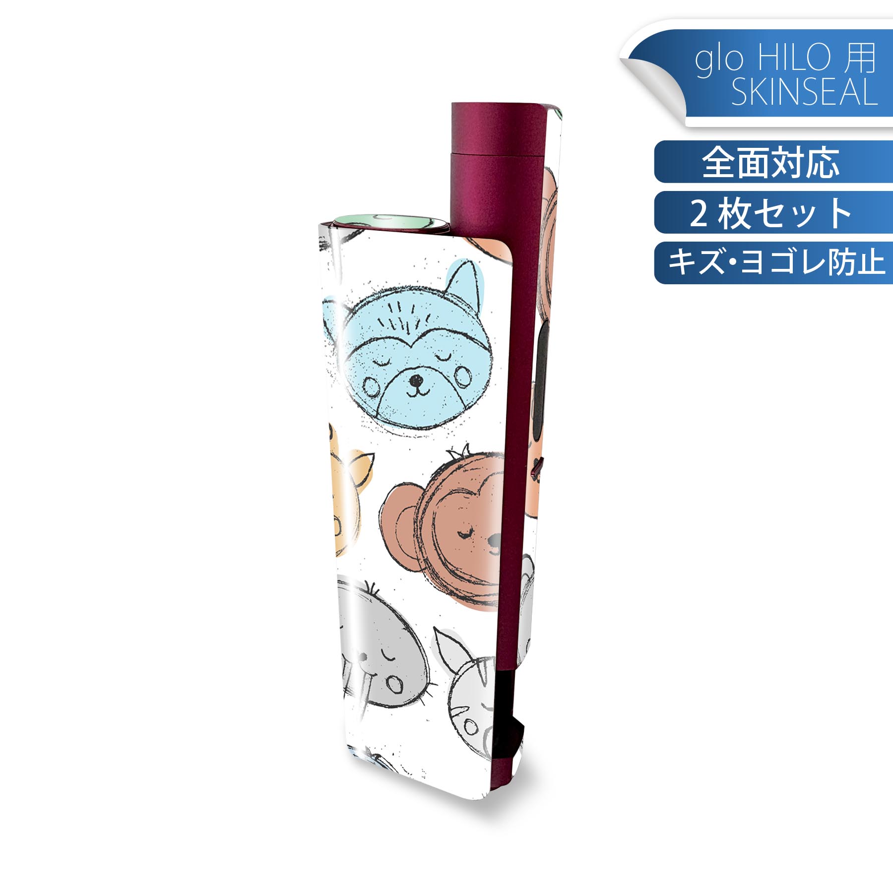 商品特徴・貼るだけでかんたん着せ替え、glo HILO plus 専用デザインスキンシール・高精細プリントで写真と遜色のない仕上がり！半光沢シートでしっとりツヤのある表現力・正面に加え、天面・底面シールがセットで一体感アップ！・ちょっとしたすり傷からglo hyperx2 本体を保護・接着部はエアフリー素材で気泡の心配も軽減・再剥離素材なので貼り付け時の調整も安心注意事項画像はサンプルですので、ご覧の環境によっては多少色味に違いを感じる場合がございます。 イメージと違った、モニターと色味が異なるという理由での交換や返金はご対応出来かねます。スキンシールのみの販売で、glo HILO plus 本体は付属しません。初回貼付時の位置調整や貼り直しは可能ですが、しっかりと押し付けて接着させた後の再剥離、再利用は保証しておりません。また接着部に油分や汚れが付着しますと角の部分は剥がれやすくなりますので、貼付時はあまり触れないようにご注意ください。無地のセミグロスシートにデザインをプリントした商品で、デコなどの加工はございません。 凹凸や光沢があるように見えたり布地や金属を素材にしたように見える商品もありますが、デザインの図版によるものです。印刷時に微妙な画像のズレが生じる場合がございます。ご注文後に1点1点制作する受注生産品の為、不良品以外のご返品や交換は固くお断りします。 発送について完全受注生産のハンドメイド商品となりますので、既製品と比べて発送までお時間を頂いています。 基本的に決済確認後、最大で10営業日での発送となります。繁忙期や休業日明けの場合はさらに時間がかかる場合があります。 その際には別途メールにてご連絡致します。メール便の場合、発送日から到着までに2?4日ほどかかる場合が多く、紛失などの保障もご対応できかねます。あらかじめご了承下さい。
