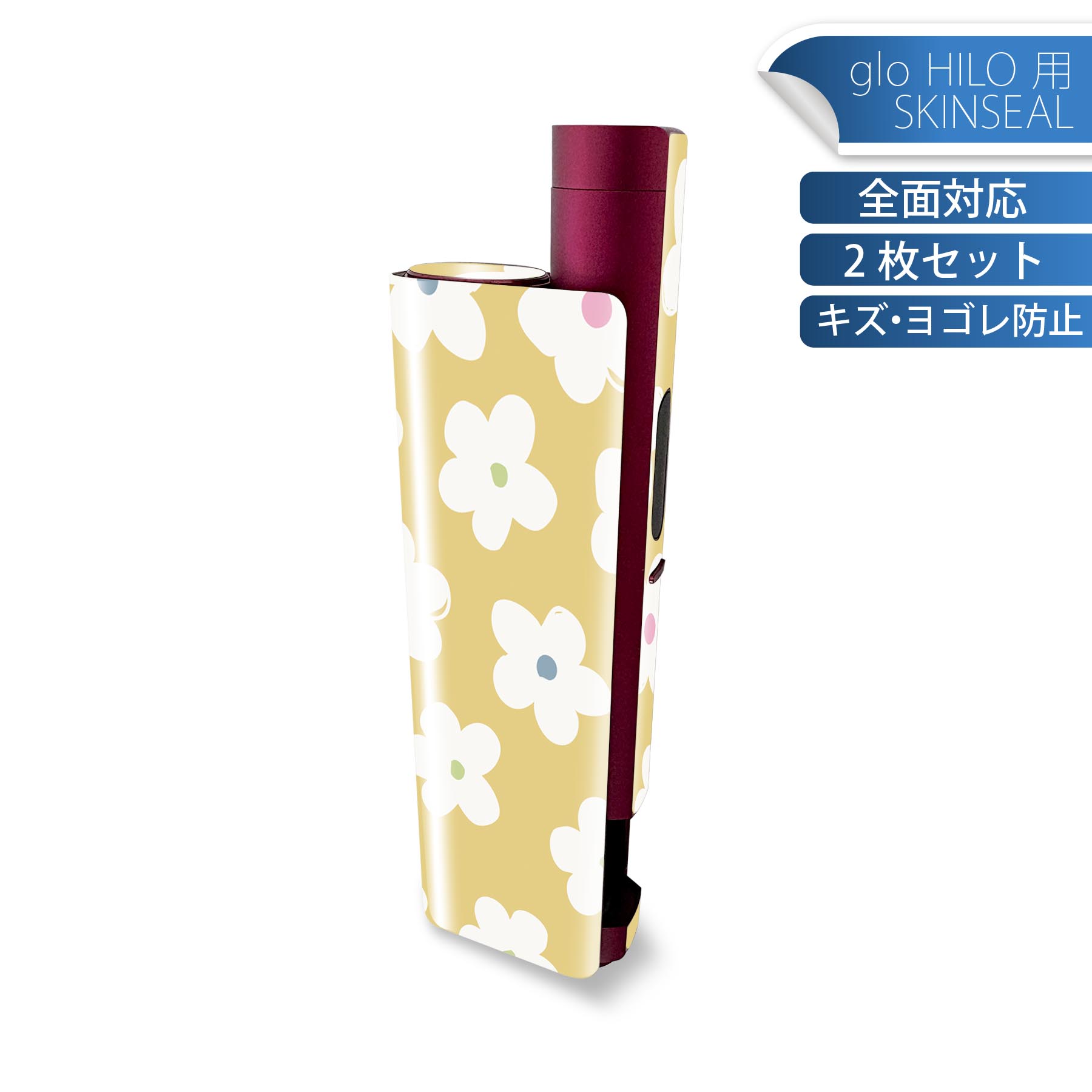 glo HILO plus 専用 デザインスキンシール 全面 2枚セットフルセット カバー ケース 保護 ステッカー デコ アクセサリー ステッカー 保護シール 高品質再剥離性シート 050430