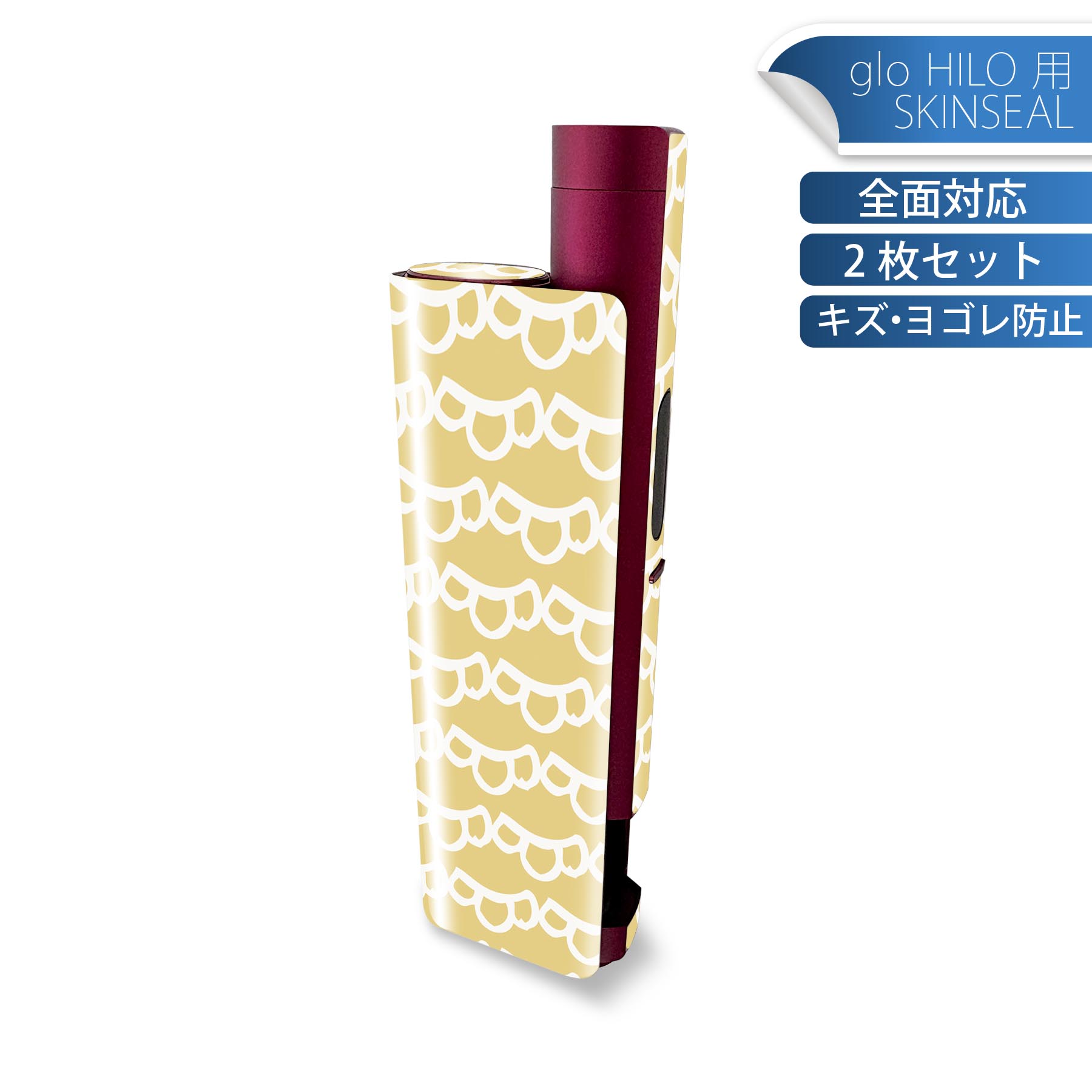 商品特徴・貼るだけでかんたん着せ替え、glo HILO plus 専用デザインスキンシール・高精細プリントで写真と遜色のない仕上がり！半光沢シートでしっとりツヤのある表現力・正面に加え、天面・底面シールがセットで一体感アップ！・ちょっとしたすり傷からglo hyperx2 本体を保護・接着部はエアフリー素材で気泡の心配も軽減・再剥離素材なので貼り付け時の調整も安心注意事項画像はサンプルですので、ご覧の環境によっては多少色味に違いを感じる場合がございます。 イメージと違った、モニターと色味が異なるという理由での交換や返金はご対応出来かねます。スキンシールのみの販売で、glo HILO plus 本体は付属しません。初回貼付時の位置調整や貼り直しは可能ですが、しっかりと押し付けて接着させた後の再剥離、再利用は保証しておりません。また接着部に油分や汚れが付着しますと角の部分は剥がれやすくなりますので、貼付時はあまり触れないようにご注意ください。無地のセミグロスシートにデザインをプリントした商品で、デコなどの加工はございません。 凹凸や光沢があるように見えたり布地や金属を素材にしたように見える商品もありますが、デザインの図版によるものです。印刷時に微妙な画像のズレが生じる場合がございます。ご注文後に1点1点制作する受注生産品の為、不良品以外のご返品や交換は固くお断りします。 発送について完全受注生産のハンドメイド商品となりますので、既製品と比べて発送までお時間を頂いています。 基本的に決済確認後、最大で10営業日での発送となります。繁忙期や休業日明けの場合はさらに時間がかかる場合があります。 その際には別途メールにてご連絡致します。メール便の場合、発送日から到着までに2?4日ほどかかる場合が多く、紛失などの保障もご対応できかねます。あらかじめご了承下さい。