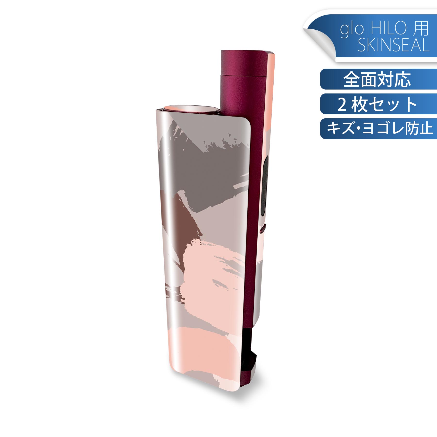 商品特徴・貼るだけでかんたん着せ替え、glo HILO plus 専用デザインスキンシール・高精細プリントで写真と遜色のない仕上がり！半光沢シートでしっとりツヤのある表現力・正面に加え、天面・底面シールがセットで一体感アップ！・ちょっとしたすり傷からglo hyperx2 本体を保護・接着部はエアフリー素材で気泡の心配も軽減・再剥離素材なので貼り付け時の調整も安心注意事項画像はサンプルですので、ご覧の環境によっては多少色味に違いを感じる場合がございます。 イメージと違った、モニターと色味が異なるという理由での交換や返金はご対応出来かねます。スキンシールのみの販売で、glo HILO plus 本体は付属しません。初回貼付時の位置調整や貼り直しは可能ですが、しっかりと押し付けて接着させた後の再剥離、再利用は保証しておりません。また接着部に油分や汚れが付着しますと角の部分は剥がれやすくなりますので、貼付時はあまり触れないようにご注意ください。無地のセミグロスシートにデザインをプリントした商品で、デコなどの加工はございません。 凹凸や光沢があるように見えたり布地や金属を素材にしたように見える商品もありますが、デザインの図版によるものです。印刷時に微妙な画像のズレが生じる場合がございます。ご注文後に1点1点制作する受注生産品の為、不良品以外のご返品や交換は固くお断りします。 発送について完全受注生産のハンドメイド商品となりますので、既製品と比べて発送までお時間を頂いています。 基本的に決済確認後、最大で10営業日での発送となります。繁忙期や休業日明けの場合はさらに時間がかかる場合があります。 その際には別途メールにてご連絡致します。メール便の場合、発送日から到着までに2?4日ほどかかる場合が多く、紛失などの保障もご対応できかねます。あらかじめご了承下さい。