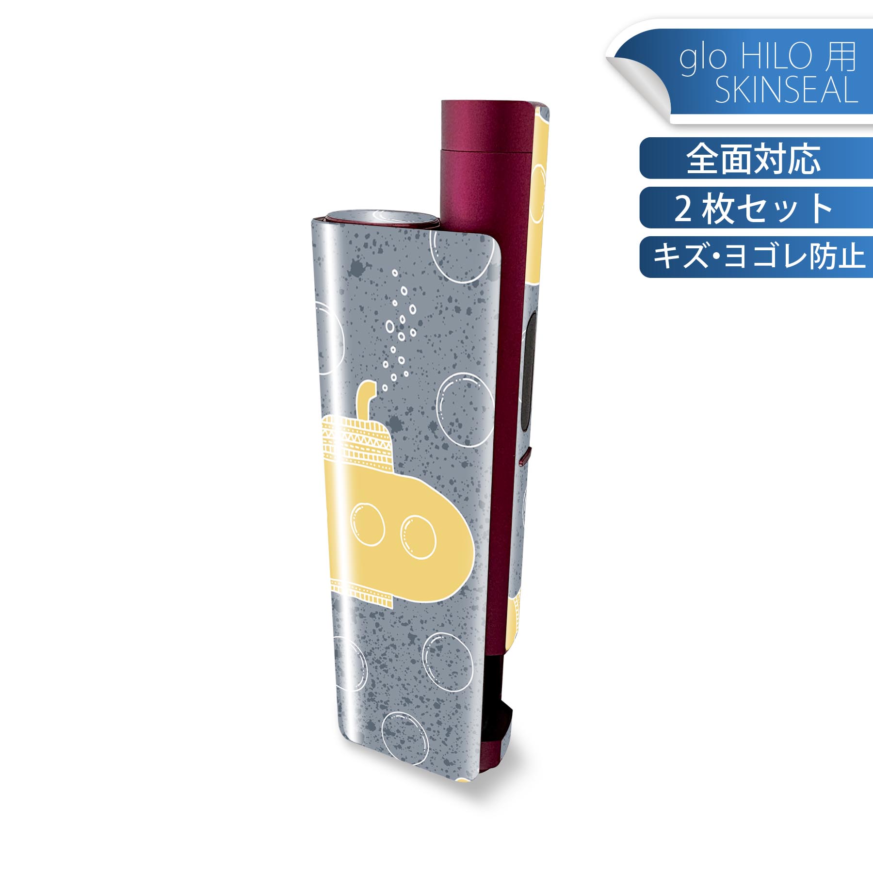 商品特徴・貼るだけでかんたん着せ替え、glo HILO plus 専用デザインスキンシール・高精細プリントで写真と遜色のない仕上がり！半光沢シートでしっとりツヤのある表現力・正面に加え、天面・底面シールがセットで一体感アップ！・ちょっとしたすり傷からglo hyperx2 本体を保護・接着部はエアフリー素材で気泡の心配も軽減・再剥離素材なので貼り付け時の調整も安心注意事項画像はサンプルですので、ご覧の環境によっては多少色味に違いを感じる場合がございます。 イメージと違った、モニターと色味が異なるという理由での交換や返金はご対応出来かねます。スキンシールのみの販売で、glo HILO plus 本体は付属しません。初回貼付時の位置調整や貼り直しは可能ですが、しっかりと押し付けて接着させた後の再剥離、再利用は保証しておりません。また接着部に油分や汚れが付着しますと角の部分は剥がれやすくなりますので、貼付時はあまり触れないようにご注意ください。無地のセミグロスシートにデザインをプリントした商品で、デコなどの加工はございません。 凹凸や光沢があるように見えたり布地や金属を素材にしたように見える商品もありますが、デザインの図版によるものです。印刷時に微妙な画像のズレが生じる場合がございます。ご注文後に1点1点制作する受注生産品の為、不良品以外のご返品や交換は固くお断りします。 発送について完全受注生産のハンドメイド商品となりますので、既製品と比べて発送までお時間を頂いています。 基本的に決済確認後、最大で10営業日での発送となります。繁忙期や休業日明けの場合はさらに時間がかかる場合があります。 その際には別途メールにてご連絡致します。メール便の場合、発送日から到着までに2?4日ほどかかる場合が多く、紛失などの保障もご対応できかねます。あらかじめご了承下さい。