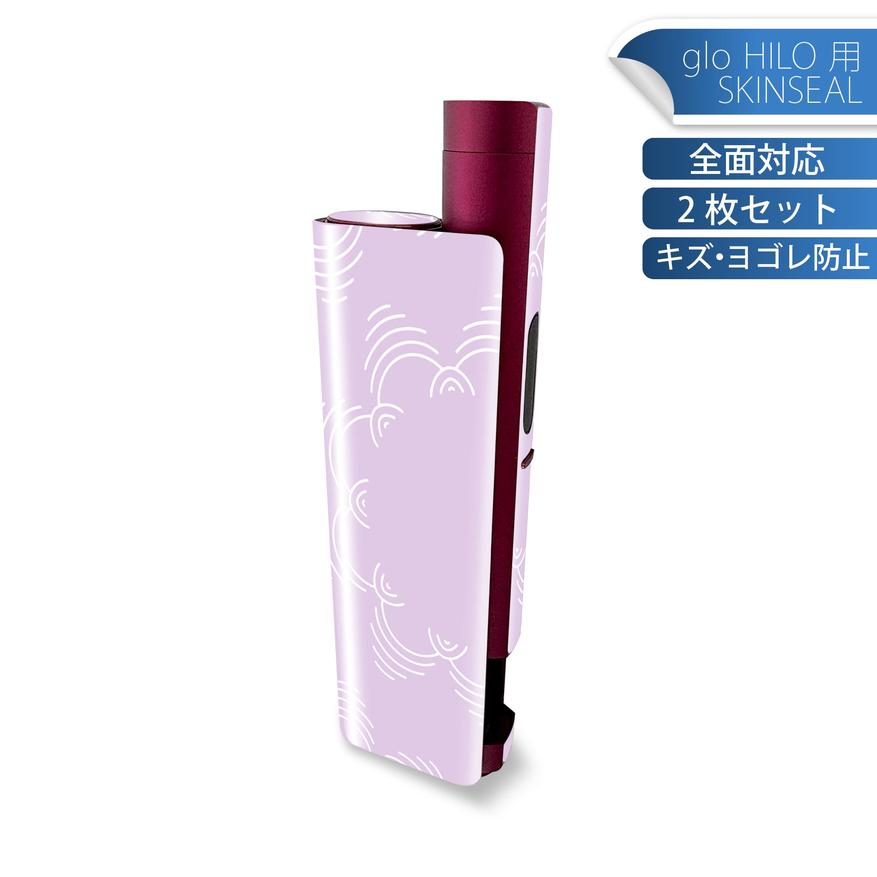 商品特徴・貼るだけでかんたん着せ替え、glo HILO plus 専用デザインスキンシール・高精細プリントで写真と遜色のない仕上がり！半光沢シートでしっとりツヤのある表現力・正面に加え、天面・底面シールがセットで一体感アップ！・ちょっとしたすり傷からglo hyperx2 本体を保護・接着部はエアフリー素材で気泡の心配も軽減・再剥離素材なので貼り付け時の調整も安心注意事項画像はサンプルですので、ご覧の環境によっては多少色味に違いを感じる場合がございます。 イメージと違った、モニターと色味が異なるという理由での交換や返金はご対応出来かねます。スキンシールのみの販売で、glo HILO plus 本体は付属しません。初回貼付時の位置調整や貼り直しは可能ですが、しっかりと押し付けて接着させた後の再剥離、再利用は保証しておりません。また接着部に油分や汚れが付着しますと角の部分は剥がれやすくなりますので、貼付時はあまり触れないようにご注意ください。無地のセミグロスシートにデザインをプリントした商品で、デコなどの加工はございません。 凹凸や光沢があるように見えたり布地や金属を素材にしたように見える商品もありますが、デザインの図版によるものです。印刷時に微妙な画像のズレが生じる場合がございます。ご注文後に1点1点制作する受注生産品の為、不良品以外のご返品や交換は固くお断りします。 発送について完全受注生産のハンドメイド商品となりますので、既製品と比べて発送までお時間を頂いています。 基本的に決済確認後、最大で10営業日での発送となります。繁忙期や休業日明けの場合はさらに時間がかかる場合があります。 その際には別途メールにてご連絡致します。メール便の場合、発送日から到着までに2?4日ほどかかる場合が多く、紛失などの保障もご対応できかねます。あらかじめご了承下さい。