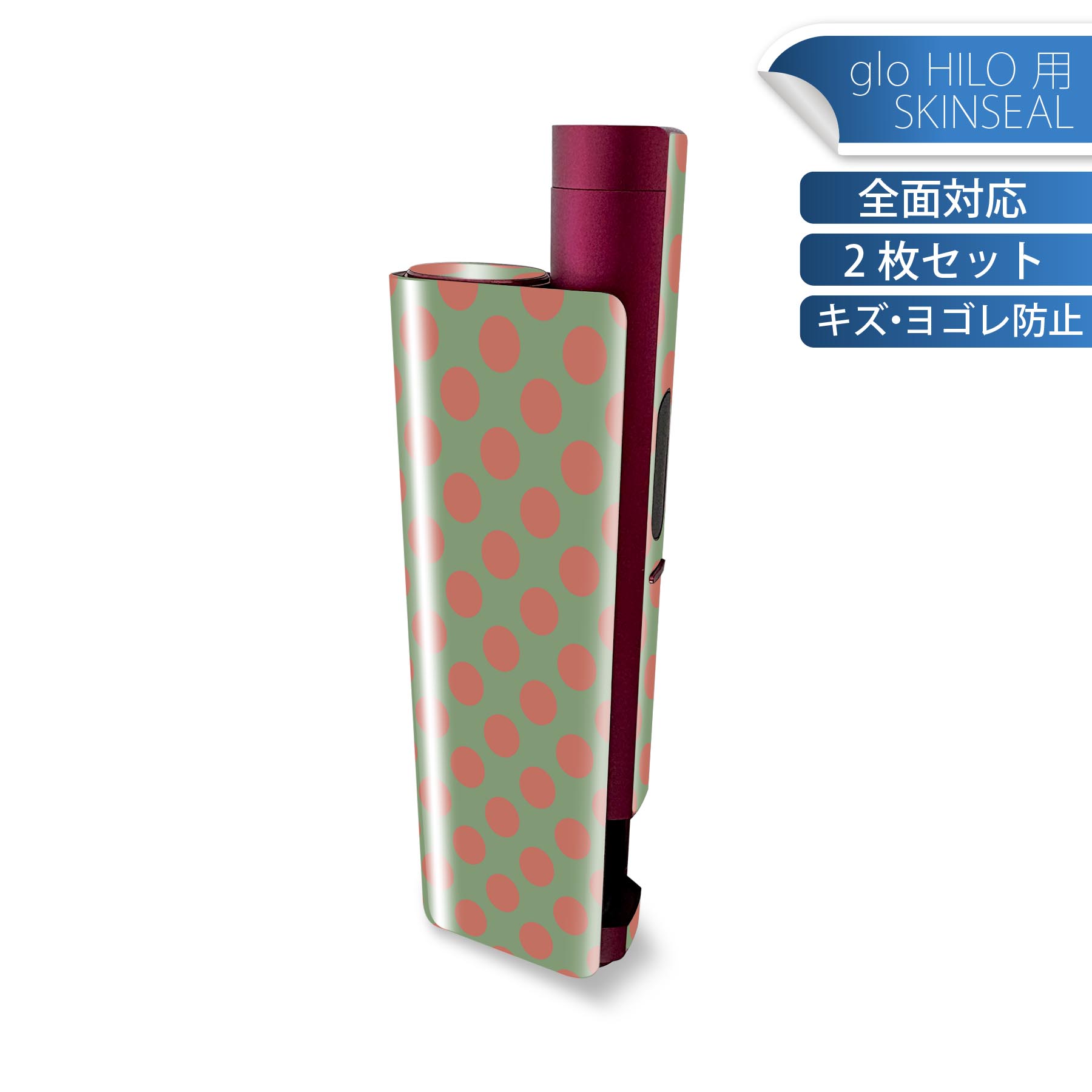 商品特徴・貼るだけでかんたん着せ替え、glo HILO plus 専用デザインスキンシール・高精細プリントで写真と遜色のない仕上がり！半光沢シートでしっとりツヤのある表現力・正面に加え、天面・底面シールがセットで一体感アップ！・ちょっとしたすり傷からglo hyperx2 本体を保護・接着部はエアフリー素材で気泡の心配も軽減・再剥離素材なので貼り付け時の調整も安心注意事項画像はサンプルですので、ご覧の環境によっては多少色味に違いを感じる場合がございます。 イメージと違った、モニターと色味が異なるという理由での交換や返金はご対応出来かねます。スキンシールのみの販売で、glo HILO plus 本体は付属しません。初回貼付時の位置調整や貼り直しは可能ですが、しっかりと押し付けて接着させた後の再剥離、再利用は保証しておりません。また接着部に油分や汚れが付着しますと角の部分は剥がれやすくなりますので、貼付時はあまり触れないようにご注意ください。無地のセミグロスシートにデザインをプリントした商品で、デコなどの加工はございません。 凹凸や光沢があるように見えたり布地や金属を素材にしたように見える商品もありますが、デザインの図版によるものです。印刷時に微妙な画像のズレが生じる場合がございます。ご注文後に1点1点制作する受注生産品の為、不良品以外のご返品や交換は固くお断りします。 発送について完全受注生産のハンドメイド商品となりますので、既製品と比べて発送までお時間を頂いています。 基本的に決済確認後、最大で10営業日での発送となります。繁忙期や休業日明けの場合はさらに時間がかかる場合があります。 その際には別途メールにてご連絡致します。メール便の場合、発送日から到着までに2?4日ほどかかる場合が多く、紛失などの保障もご対応できかねます。あらかじめご了承下さい。