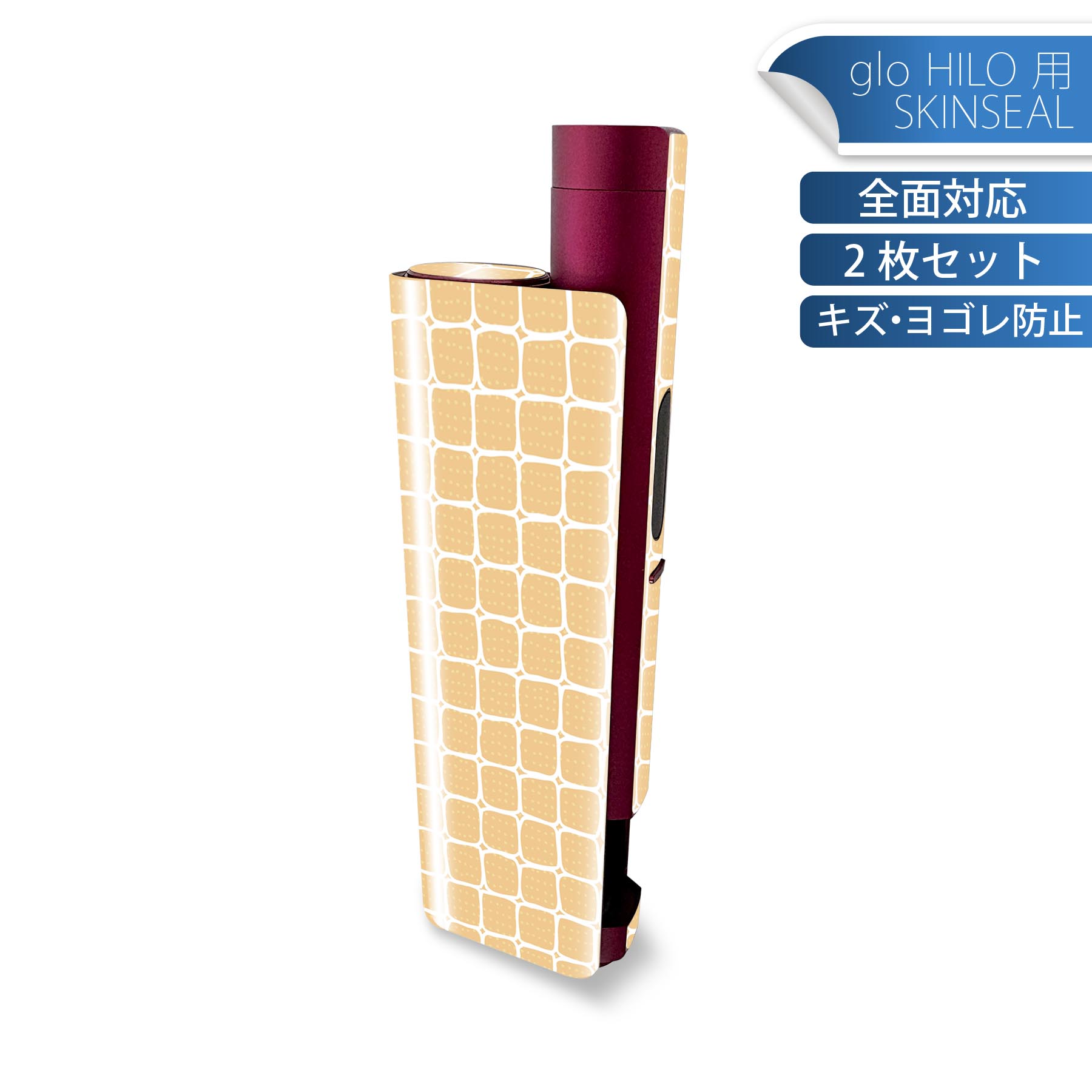 商品特徴・貼るだけでかんたん着せ替え、glo HILO plus 専用デザインスキンシール・高精細プリントで写真と遜色のない仕上がり！半光沢シートでしっとりツヤのある表現力・正面に加え、天面・底面シールがセットで一体感アップ！・ちょっとしたすり傷からglo hyperx2 本体を保護・接着部はエアフリー素材で気泡の心配も軽減・再剥離素材なので貼り付け時の調整も安心注意事項画像はサンプルですので、ご覧の環境によっては多少色味に違いを感じる場合がございます。 イメージと違った、モニターと色味が異なるという理由での交換や返金はご対応出来かねます。スキンシールのみの販売で、glo HILO plus 本体は付属しません。初回貼付時の位置調整や貼り直しは可能ですが、しっかりと押し付けて接着させた後の再剥離、再利用は保証しておりません。また接着部に油分や汚れが付着しますと角の部分は剥がれやすくなりますので、貼付時はあまり触れないようにご注意ください。無地のセミグロスシートにデザインをプリントした商品で、デコなどの加工はございません。 凹凸や光沢があるように見えたり布地や金属を素材にしたように見える商品もありますが、デザインの図版によるものです。印刷時に微妙な画像のズレが生じる場合がございます。ご注文後に1点1点制作する受注生産品の為、不良品以外のご返品や交換は固くお断りします。 発送について完全受注生産のハンドメイド商品となりますので、既製品と比べて発送までお時間を頂いています。 基本的に決済確認後、最大で10営業日での発送となります。繁忙期や休業日明けの場合はさらに時間がかかる場合があります。 その際には別途メールにてご連絡致します。メール便の場合、発送日から到着までに2?4日ほどかかる場合が多く、紛失などの保障もご対応できかねます。あらかじめご了承下さい。
