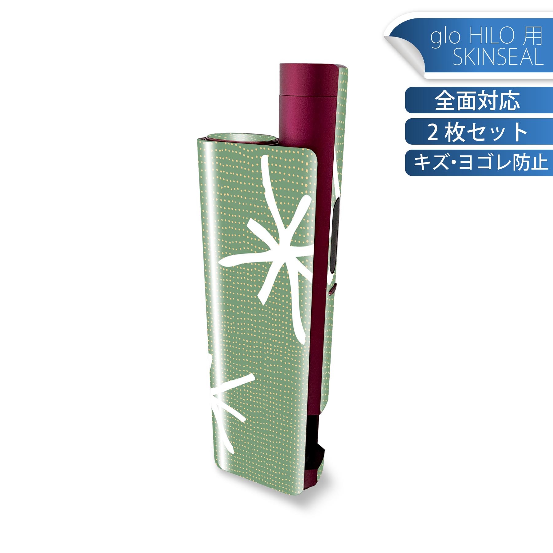 商品特徴・貼るだけでかんたん着せ替え、glo HILO plus 専用デザインスキンシール・高精細プリントで写真と遜色のない仕上がり！半光沢シートでしっとりツヤのある表現力・正面に加え、天面・底面シールがセットで一体感アップ！・ちょっとしたすり傷からglo hyperx2 本体を保護・接着部はエアフリー素材で気泡の心配も軽減・再剥離素材なので貼り付け時の調整も安心注意事項画像はサンプルですので、ご覧の環境によっては多少色味に違いを感じる場合がございます。 イメージと違った、モニターと色味が異なるという理由での交換や返金はご対応出来かねます。スキンシールのみの販売で、glo HILO plus 本体は付属しません。初回貼付時の位置調整や貼り直しは可能ですが、しっかりと押し付けて接着させた後の再剥離、再利用は保証しておりません。また接着部に油分や汚れが付着しますと角の部分は剥がれやすくなりますので、貼付時はあまり触れないようにご注意ください。無地のセミグロスシートにデザインをプリントした商品で、デコなどの加工はございません。 凹凸や光沢があるように見えたり布地や金属を素材にしたように見える商品もありますが、デザインの図版によるものです。印刷時に微妙な画像のズレが生じる場合がございます。ご注文後に1点1点制作する受注生産品の為、不良品以外のご返品や交換は固くお断りします。 発送について完全受注生産のハンドメイド商品となりますので、既製品と比べて発送までお時間を頂いています。 基本的に決済確認後、最大で10営業日での発送となります。繁忙期や休業日明けの場合はさらに時間がかかる場合があります。 その際には別途メールにてご連絡致します。メール便の場合、発送日から到着までに2?4日ほどかかる場合が多く、紛失などの保障もご対応できかねます。あらかじめご了承下さい。