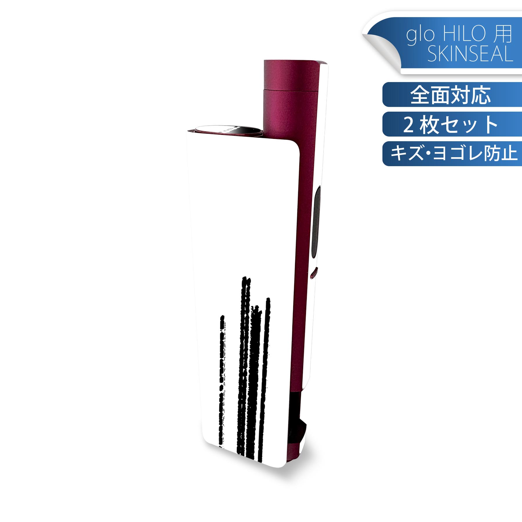 商品特徴・貼るだけでかんたん着せ替え、glo HILO plus 専用デザインスキンシール・高精細プリントで写真と遜色のない仕上がり！半光沢シートでしっとりツヤのある表現力・正面に加え、天面・底面シールがセットで一体感アップ！・ちょっとした...