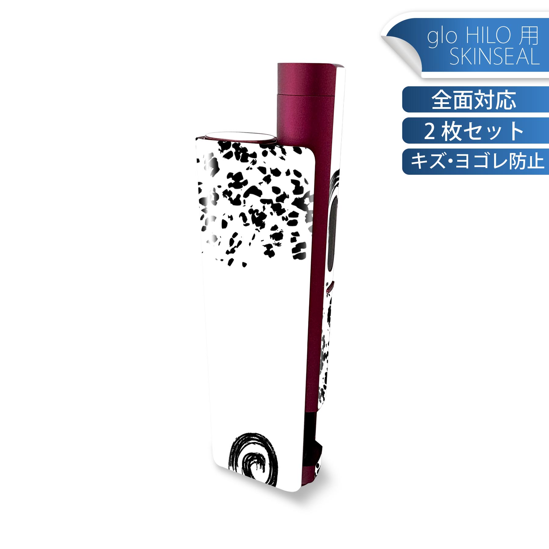 商品特徴・貼るだけでかんたん着せ替え、glo HILO plus 専用デザインスキンシール・高精細プリントで写真と遜色のない仕上がり！半光沢シートでしっとりツヤのある表現力・正面に加え、天面・底面シールがセットで一体感アップ！・ちょっとした...