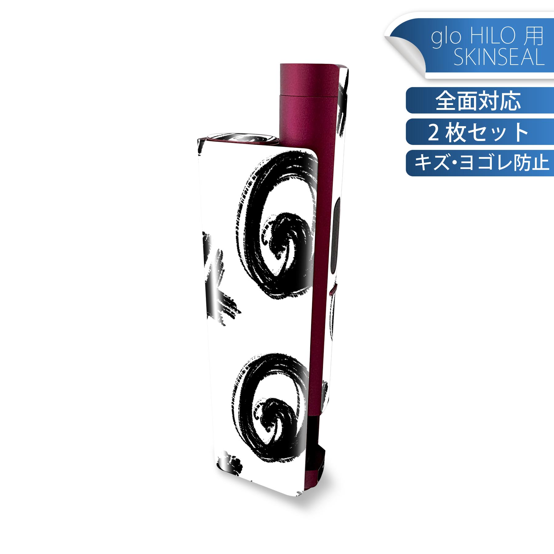 商品特徴・貼るだけでかんたん着せ替え、glo HILO plus 専用デザインスキンシール・高精細プリントで写真と遜色のない仕上がり！半光沢シートでしっとりツヤのある表現力・正面に加え、天面・底面シールがセットで一体感アップ！・ちょっとしたすり傷からglo hyperx2 本体を保護・接着部はエアフリー素材で気泡の心配も軽減・再剥離素材なので貼り付け時の調整も安心注意事項画像はサンプルですので、ご覧の環境によっては多少色味に違いを感じる場合がございます。 イメージと違った、モニターと色味が異なるという理由での交換や返金はご対応出来かねます。スキンシールのみの販売で、glo HILO plus 本体は付属しません。初回貼付時の位置調整や貼り直しは可能ですが、しっかりと押し付けて接着させた後の再剥離、再利用は保証しておりません。また接着部に油分や汚れが付着しますと角の部分は剥がれやすくなりますので、貼付時はあまり触れないようにご注意ください。無地のセミグロスシートにデザインをプリントした商品で、デコなどの加工はございません。 凹凸や光沢があるように見えたり布地や金属を素材にしたように見える商品もありますが、デザインの図版によるものです。印刷時に微妙な画像のズレが生じる場合がございます。ご注文後に1点1点制作する受注生産品の為、不良品以外のご返品や交換は固くお断りします。 発送について完全受注生産のハンドメイド商品となりますので、既製品と比べて発送までお時間を頂いています。 基本的に決済確認後、最大で10営業日での発送となります。繁忙期や休業日明けの場合はさらに時間がかかる場合があります。 その際には別途メールにてご連絡致します。メール便の場合、発送日から到着までに2?4日ほどかかる場合が多く、紛失などの保障もご対応できかねます。あらかじめご了承下さい。