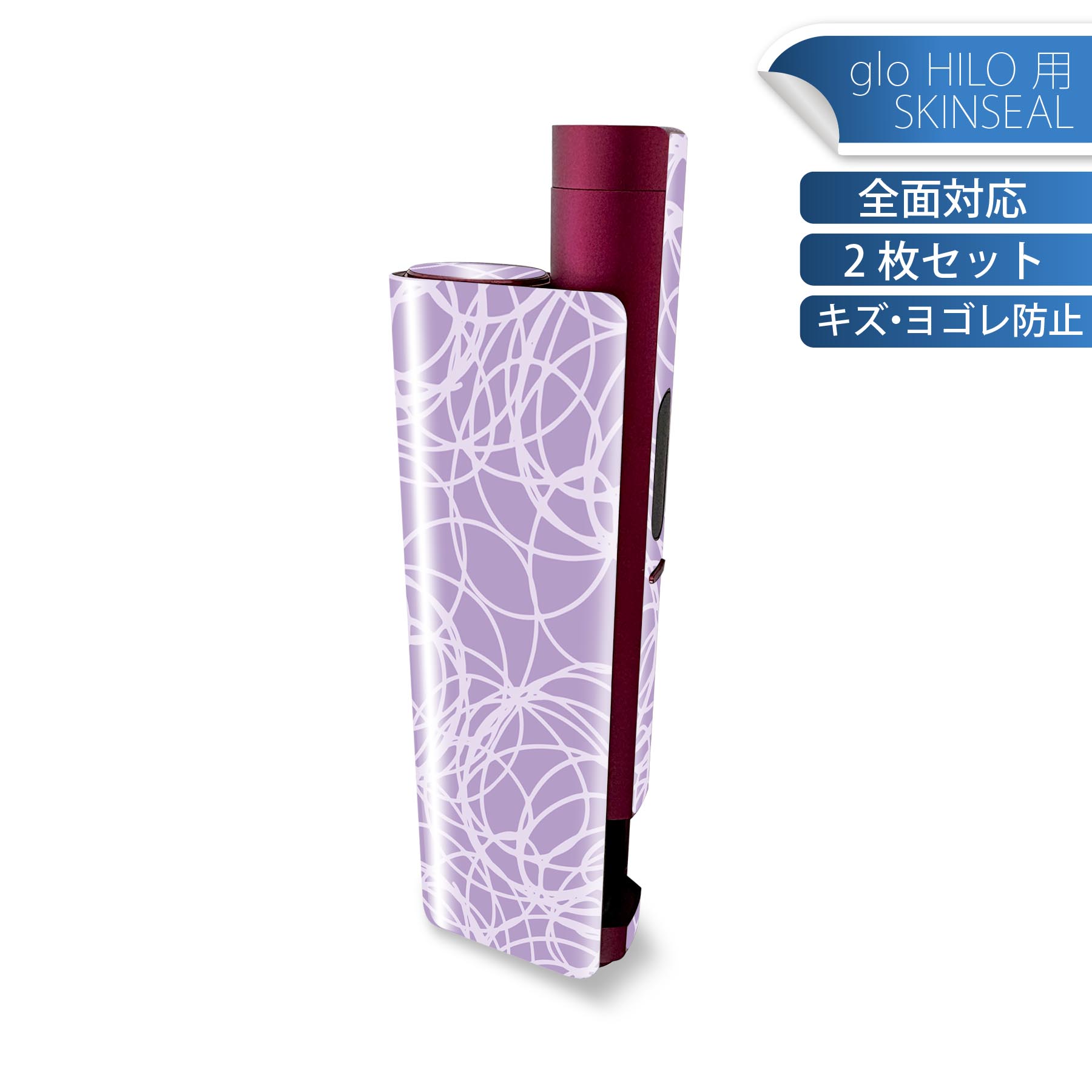 商品特徴・貼るだけでかんたん着せ替え、glo HILO plus 専用デザインスキンシール・高精細プリントで写真と遜色のない仕上がり！半光沢シートでしっとりツヤのある表現力・正面に加え、天面・底面シールがセットで一体感アップ！・ちょっとしたすり傷からglo hyperx2 本体を保護・接着部はエアフリー素材で気泡の心配も軽減・再剥離素材なので貼り付け時の調整も安心注意事項画像はサンプルですので、ご覧の環境によっては多少色味に違いを感じる場合がございます。 イメージと違った、モニターと色味が異なるという理由での交換や返金はご対応出来かねます。スキンシールのみの販売で、glo HILO plus 本体は付属しません。初回貼付時の位置調整や貼り直しは可能ですが、しっかりと押し付けて接着させた後の再剥離、再利用は保証しておりません。また接着部に油分や汚れが付着しますと角の部分は剥がれやすくなりますので、貼付時はあまり触れないようにご注意ください。無地のセミグロスシートにデザインをプリントした商品で、デコなどの加工はございません。 凹凸や光沢があるように見えたり布地や金属を素材にしたように見える商品もありますが、デザインの図版によるものです。印刷時に微妙な画像のズレが生じる場合がございます。ご注文後に1点1点制作する受注生産品の為、不良品以外のご返品や交換は固くお断りします。 発送について完全受注生産のハンドメイド商品となりますので、既製品と比べて発送までお時間を頂いています。 基本的に決済確認後、最大で10営業日での発送となります。繁忙期や休業日明けの場合はさらに時間がかかる場合があります。 その際には別途メールにてご連絡致します。メール便の場合、発送日から到着までに2?4日ほどかかる場合が多く、紛失などの保障もご対応できかねます。あらかじめご了承下さい。