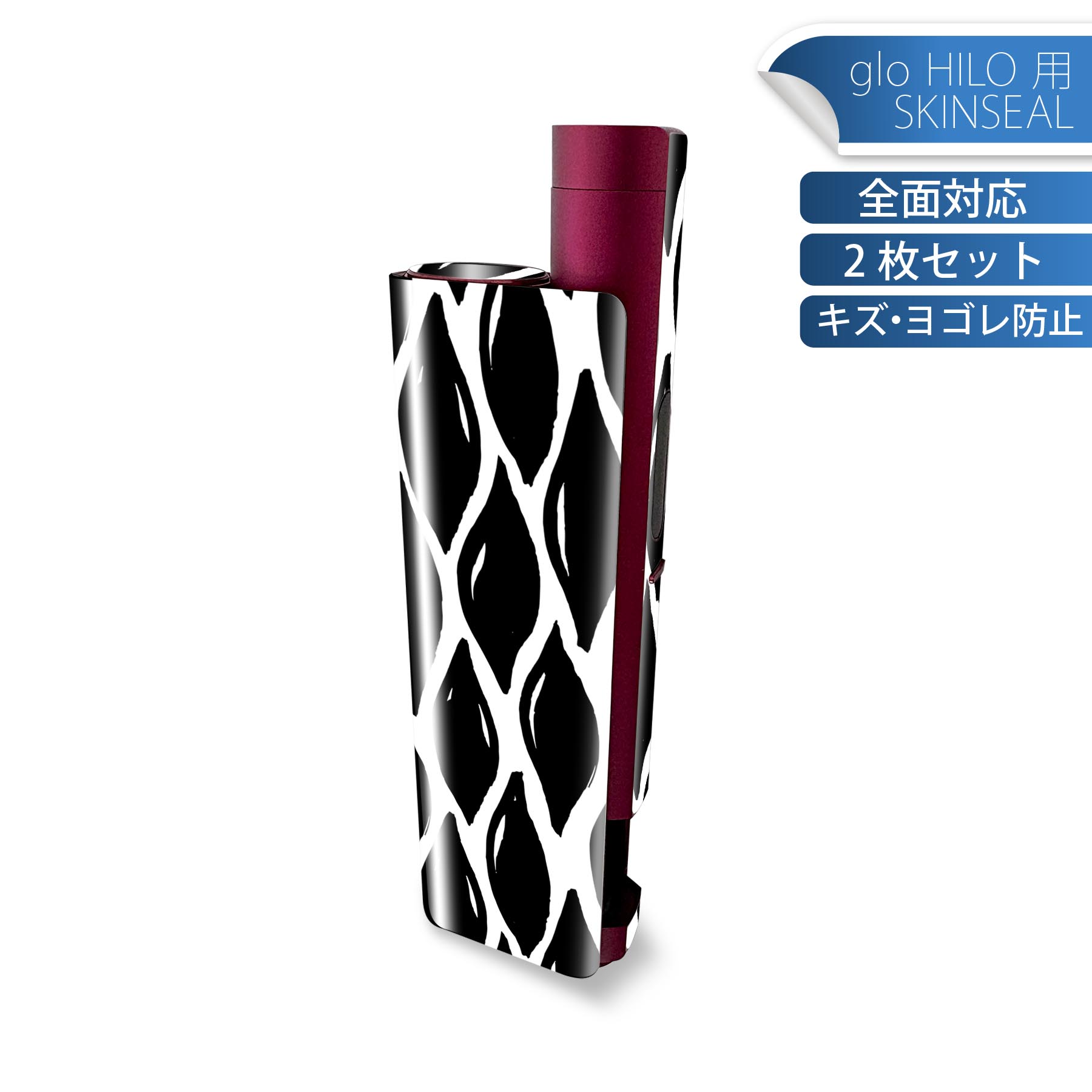 商品特徴・貼るだけでかんたん着せ替え、glo HILO plus 専用デザインスキンシール・高精細プリントで写真と遜色のない仕上がり！半光沢シートでしっとりツヤのある表現力・正面に加え、天面・底面シールがセットで一体感アップ！・ちょっとしたすり傷からglo hyperx2 本体を保護・接着部はエアフリー素材で気泡の心配も軽減・再剥離素材なので貼り付け時の調整も安心注意事項画像はサンプルですので、ご覧の環境によっては多少色味に違いを感じる場合がございます。 イメージと違った、モニターと色味が異なるという理由での交換や返金はご対応出来かねます。スキンシールのみの販売で、glo HILO plus 本体は付属しません。初回貼付時の位置調整や貼り直しは可能ですが、しっかりと押し付けて接着させた後の再剥離、再利用は保証しておりません。また接着部に油分や汚れが付着しますと角の部分は剥がれやすくなりますので、貼付時はあまり触れないようにご注意ください。無地のセミグロスシートにデザインをプリントした商品で、デコなどの加工はございません。 凹凸や光沢があるように見えたり布地や金属を素材にしたように見える商品もありますが、デザインの図版によるものです。印刷時に微妙な画像のズレが生じる場合がございます。ご注文後に1点1点制作する受注生産品の為、不良品以外のご返品や交換は固くお断りします。 発送について完全受注生産のハンドメイド商品となりますので、既製品と比べて発送までお時間を頂いています。 基本的に決済確認後、最大で10営業日での発送となります。繁忙期や休業日明けの場合はさらに時間がかかる場合があります。 その際には別途メールにてご連絡致します。メール便の場合、発送日から到着までに2?4日ほどかかる場合が多く、紛失などの保障もご対応できかねます。あらかじめご了承下さい。