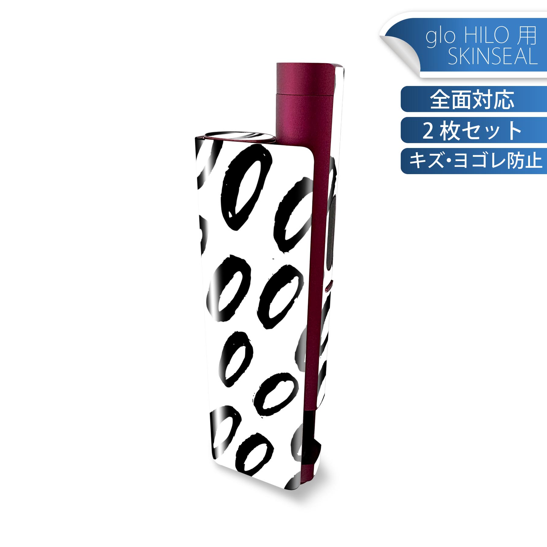 商品特徴・貼るだけでかんたん着せ替え、glo HILO plus 専用デザインスキンシール・高精細プリントで写真と遜色のない仕上がり！半光沢シートでしっとりツヤのある表現力・正面に加え、天面・底面シールがセットで一体感アップ！・ちょっとしたすり傷からglo hyperx2 本体を保護・接着部はエアフリー素材で気泡の心配も軽減・再剥離素材なので貼り付け時の調整も安心注意事項画像はサンプルですので、ご覧の環境によっては多少色味に違いを感じる場合がございます。 イメージと違った、モニターと色味が異なるという理由での交換や返金はご対応出来かねます。スキンシールのみの販売で、glo HILO plus 本体は付属しません。初回貼付時の位置調整や貼り直しは可能ですが、しっかりと押し付けて接着させた後の再剥離、再利用は保証しておりません。また接着部に油分や汚れが付着しますと角の部分は剥がれやすくなりますので、貼付時はあまり触れないようにご注意ください。無地のセミグロスシートにデザインをプリントした商品で、デコなどの加工はございません。 凹凸や光沢があるように見えたり布地や金属を素材にしたように見える商品もありますが、デザインの図版によるものです。印刷時に微妙な画像のズレが生じる場合がございます。ご注文後に1点1点制作する受注生産品の為、不良品以外のご返品や交換は固くお断りします。 発送について完全受注生産のハンドメイド商品となりますので、既製品と比べて発送までお時間を頂いています。 基本的に決済確認後、最大で10営業日での発送となります。繁忙期や休業日明けの場合はさらに時間がかかる場合があります。 その際には別途メールにてご連絡致します。メール便の場合、発送日から到着までに2?4日ほどかかる場合が多く、紛失などの保障もご対応できかねます。あらかじめご了承下さい。