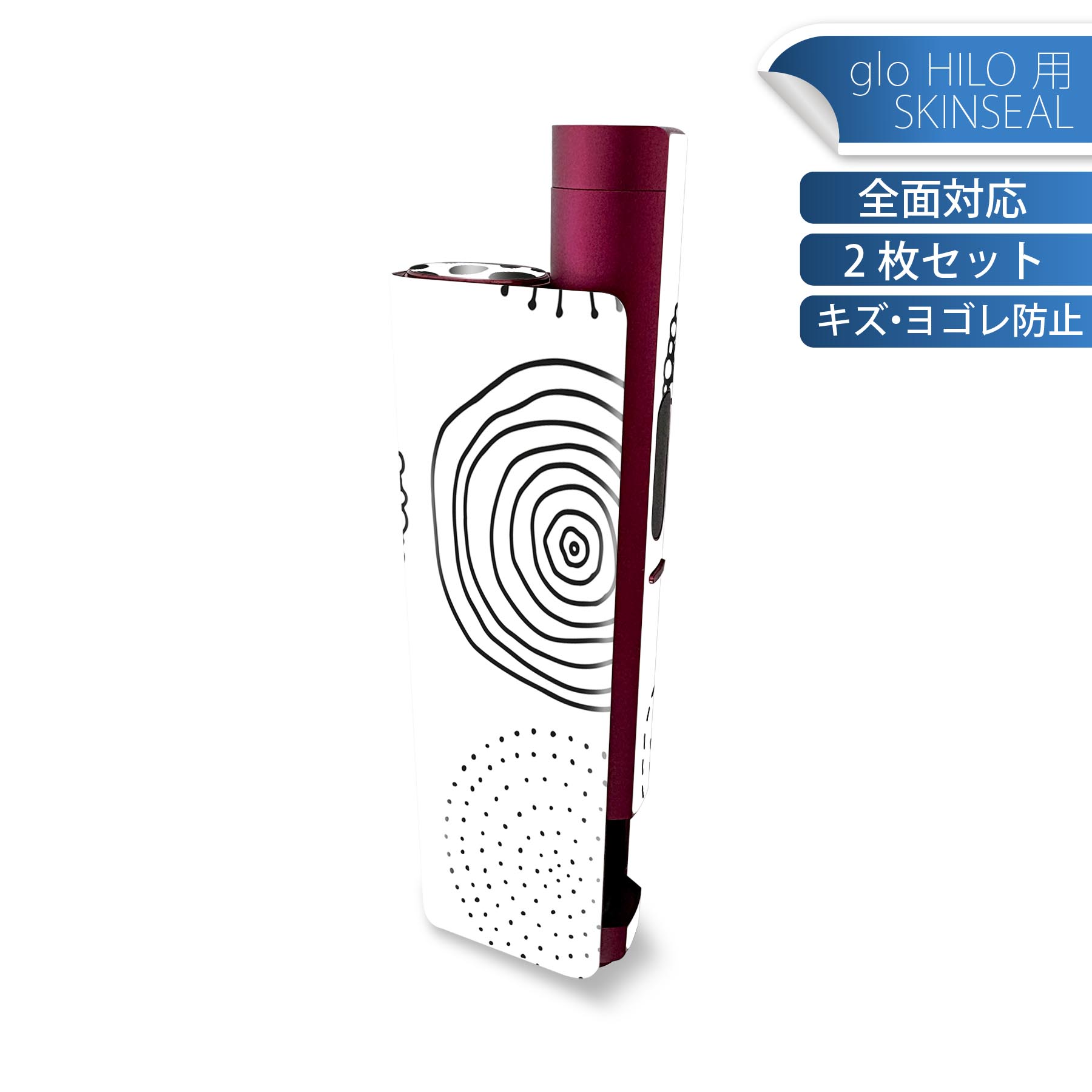 商品特徴・貼るだけでかんたん着せ替え、glo HILO plus 専用デザインスキンシール・高精細プリントで写真と遜色のない仕上がり！半光沢シートでしっとりツヤのある表現力・正面に加え、天面・底面シールがセットで一体感アップ！・ちょっとしたすり傷からglo hyperx2 本体を保護・接着部はエアフリー素材で気泡の心配も軽減・再剥離素材なので貼り付け時の調整も安心注意事項画像はサンプルですので、ご覧の環境によっては多少色味に違いを感じる場合がございます。 イメージと違った、モニターと色味が異なるという理由での交換や返金はご対応出来かねます。スキンシールのみの販売で、glo HILO plus 本体は付属しません。初回貼付時の位置調整や貼り直しは可能ですが、しっかりと押し付けて接着させた後の再剥離、再利用は保証しておりません。また接着部に油分や汚れが付着しますと角の部分は剥がれやすくなりますので、貼付時はあまり触れないようにご注意ください。無地のセミグロスシートにデザインをプリントした商品で、デコなどの加工はございません。 凹凸や光沢があるように見えたり布地や金属を素材にしたように見える商品もありますが、デザインの図版によるものです。印刷時に微妙な画像のズレが生じる場合がございます。ご注文後に1点1点制作する受注生産品の為、不良品以外のご返品や交換は固くお断りします。 発送について完全受注生産のハンドメイド商品となりますので、既製品と比べて発送までお時間を頂いています。 基本的に決済確認後、最大で10営業日での発送となります。繁忙期や休業日明けの場合はさらに時間がかかる場合があります。 その際には別途メールにてご連絡致します。メール便の場合、発送日から到着までに2?4日ほどかかる場合が多く、紛失などの保障もご対応できかねます。あらかじめご了承下さい。