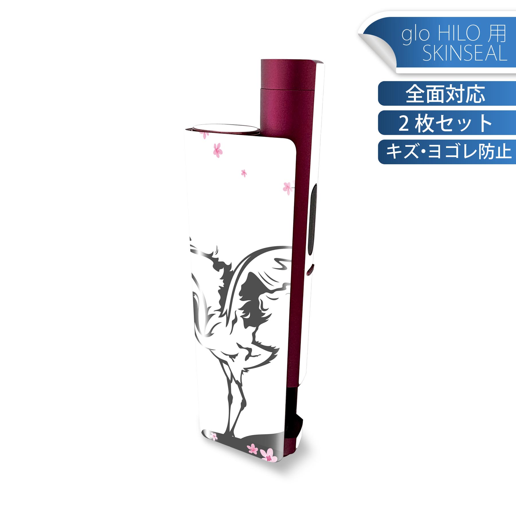 商品特徴・貼るだけでかんたん着せ替え、glo HILO plus 専用デザインスキンシール・高精細プリントで写真と遜色のない仕上がり！半光沢シートでしっとりツヤのある表現力・正面に加え、天面・底面シールがセットで一体感アップ！・ちょっとしたすり傷からglo hyperx2 本体を保護・接着部はエアフリー素材で気泡の心配も軽減・再剥離素材なので貼り付け時の調整も安心注意事項画像はサンプルですので、ご覧の環境によっては多少色味に違いを感じる場合がございます。 イメージと違った、モニターと色味が異なるという理由での交換や返金はご対応出来かねます。スキンシールのみの販売で、glo HILO plus 本体は付属しません。初回貼付時の位置調整や貼り直しは可能ですが、しっかりと押し付けて接着させた後の再剥離、再利用は保証しておりません。また接着部に油分や汚れが付着しますと角の部分は剥がれやすくなりますので、貼付時はあまり触れないようにご注意ください。無地のセミグロスシートにデザインをプリントした商品で、デコなどの加工はございません。 凹凸や光沢があるように見えたり布地や金属を素材にしたように見える商品もありますが、デザインの図版によるものです。印刷時に微妙な画像のズレが生じる場合がございます。ご注文後に1点1点制作する受注生産品の為、不良品以外のご返品や交換は固くお断りします。 発送について完全受注生産のハンドメイド商品となりますので、既製品と比べて発送までお時間を頂いています。 基本的に決済確認後、最大で10営業日での発送となります。繁忙期や休業日明けの場合はさらに時間がかかる場合があります。 その際には別途メールにてご連絡致します。メール便の場合、発送日から到着までに2?4日ほどかかる場合が多く、紛失などの保障もご対応できかねます。あらかじめご了承下さい。