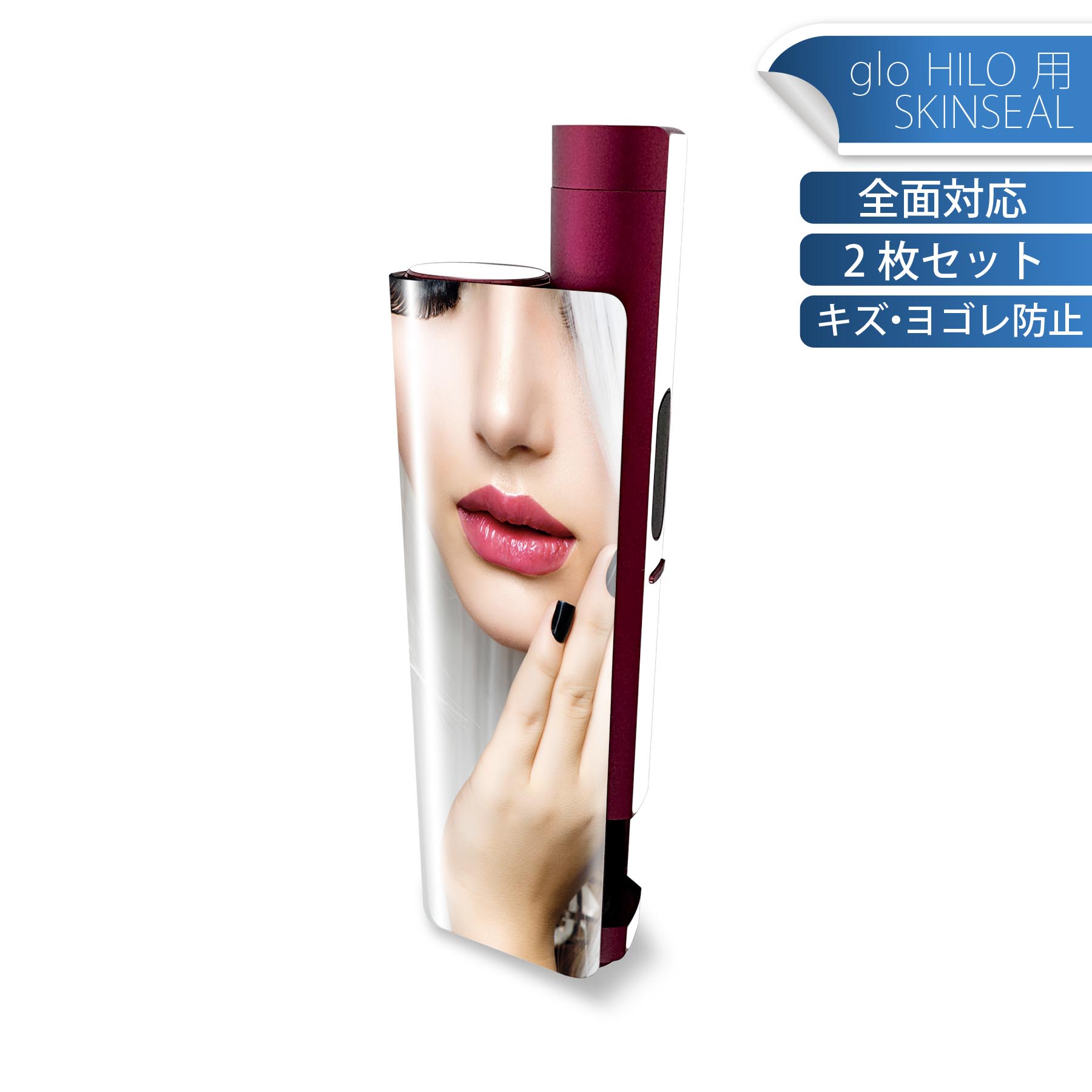 商品特徴・貼るだけでかんたん着せ替え、glo HILO plus 専用デザインスキンシール・高精細プリントで写真と遜色のない仕上がり！半光沢シートでしっとりツヤのある表現力・正面に加え、天面・底面シールがセットで一体感アップ！・ちょっとした...