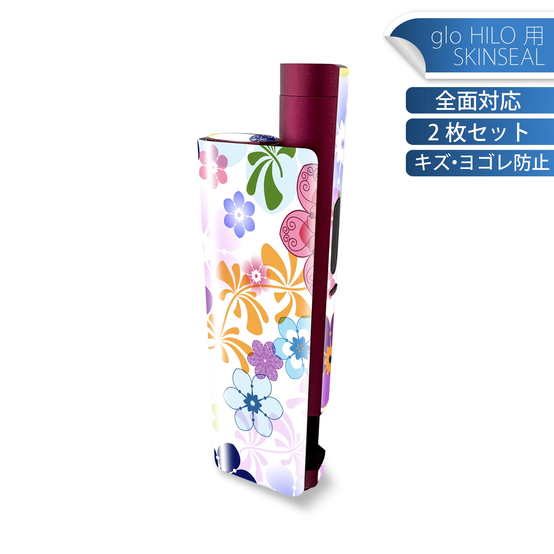 glo HILO plus 専用 デザインスキンシール 全面 2枚セットフルセット カバー ケース 保護 ステッカー ..
