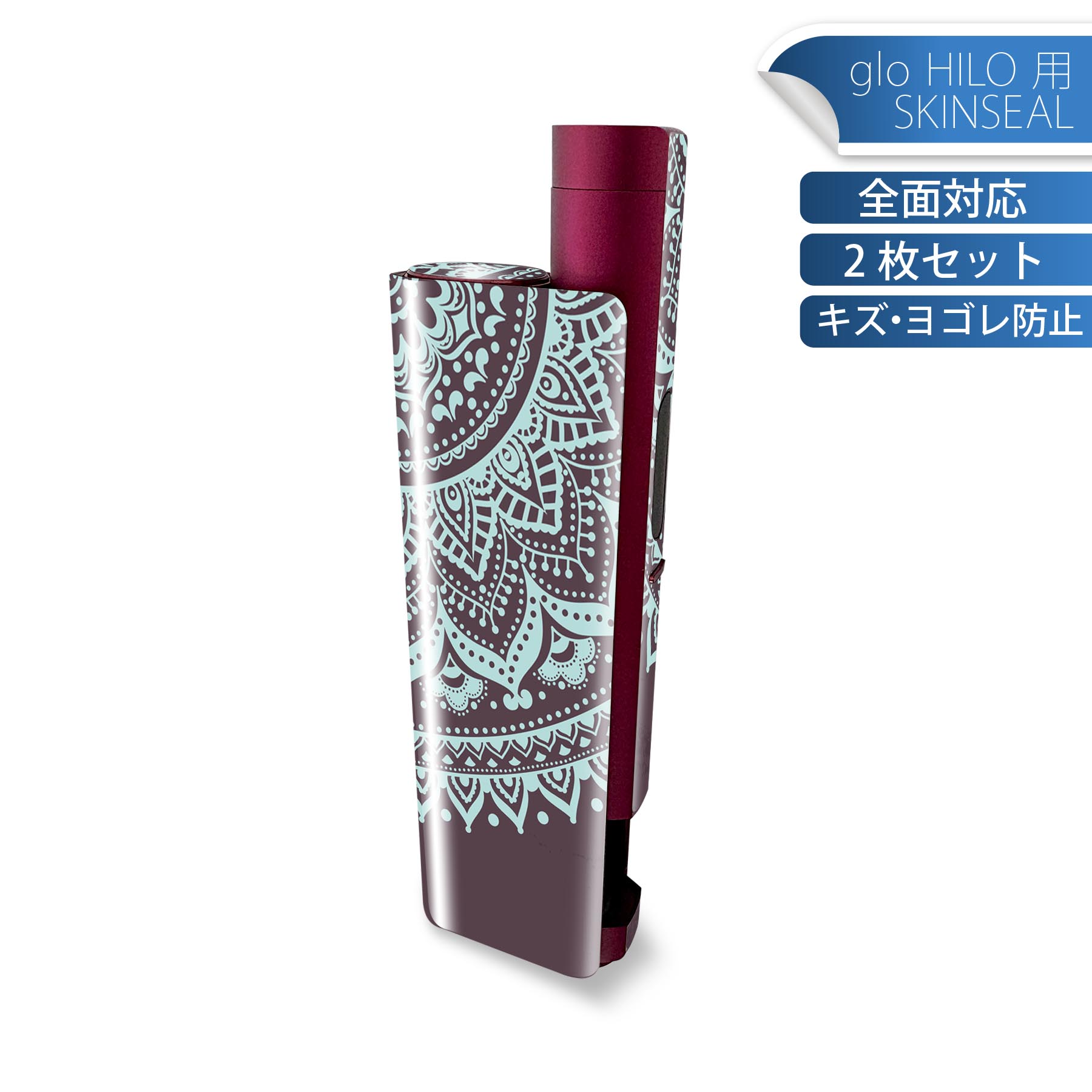 glo HILO plus 専用 デザインスキンシール 全面 2枚セットフルセット カバー ケース 保護 ステッカー デコ アクセサリー ステッカー 保護シール 高品質再剥離性シート 006074 レース　水色　模様