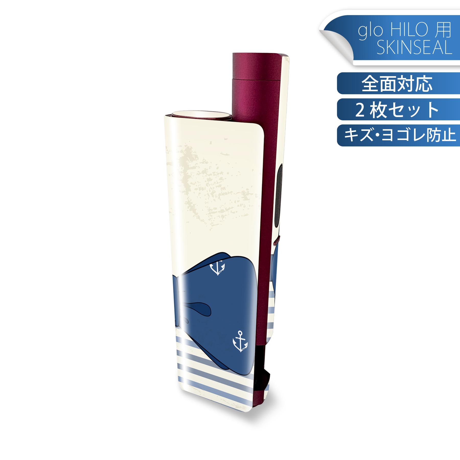 商品特徴・貼るだけでかんたん着せ替え、glo HILO plus 専用デザインスキンシール・高精細プリントで写真と遜色のない仕上がり！半光沢シートでしっとりツヤのある表現力・正面に加え、天面・底面シールがセットで一体感アップ！・ちょっとしたすり傷からglo hyperx2 本体を保護・接着部はエアフリー素材で気泡の心配も軽減・再剥離素材なので貼り付け時の調整も安心注意事項画像はサンプルですので、ご覧の環境によっては多少色味に違いを感じる場合がございます。 イメージと違った、モニターと色味が異なるという理由での交換や返金はご対応出来かねます。スキンシールのみの販売で、glo HILO plus 本体は付属しません。初回貼付時の位置調整や貼り直しは可能ですが、しっかりと押し付けて接着させた後の再剥離、再利用は保証しておりません。また接着部に油分や汚れが付着しますと角の部分は剥がれやすくなりますので、貼付時はあまり触れないようにご注意ください。無地のセミグロスシートにデザインをプリントした商品で、デコなどの加工はございません。 凹凸や光沢があるように見えたり布地や金属を素材にしたように見える商品もありますが、デザインの図版によるものです。印刷時に微妙な画像のズレが生じる場合がございます。ご注文後に1点1点制作する受注生産品の為、不良品以外のご返品や交換は固くお断りします。 発送について完全受注生産のハンドメイド商品となりますので、既製品と比べて発送までお時間を頂いています。 基本的に決済確認後、最大で10営業日での発送となります。繁忙期や休業日明けの場合はさらに時間がかかる場合があります。 その際には別途メールにてご連絡致します。メール便の場合、発送日から到着までに2?4日ほどかかる場合が多く、紛失などの保障もご対応できかねます。あらかじめご了承下さい。